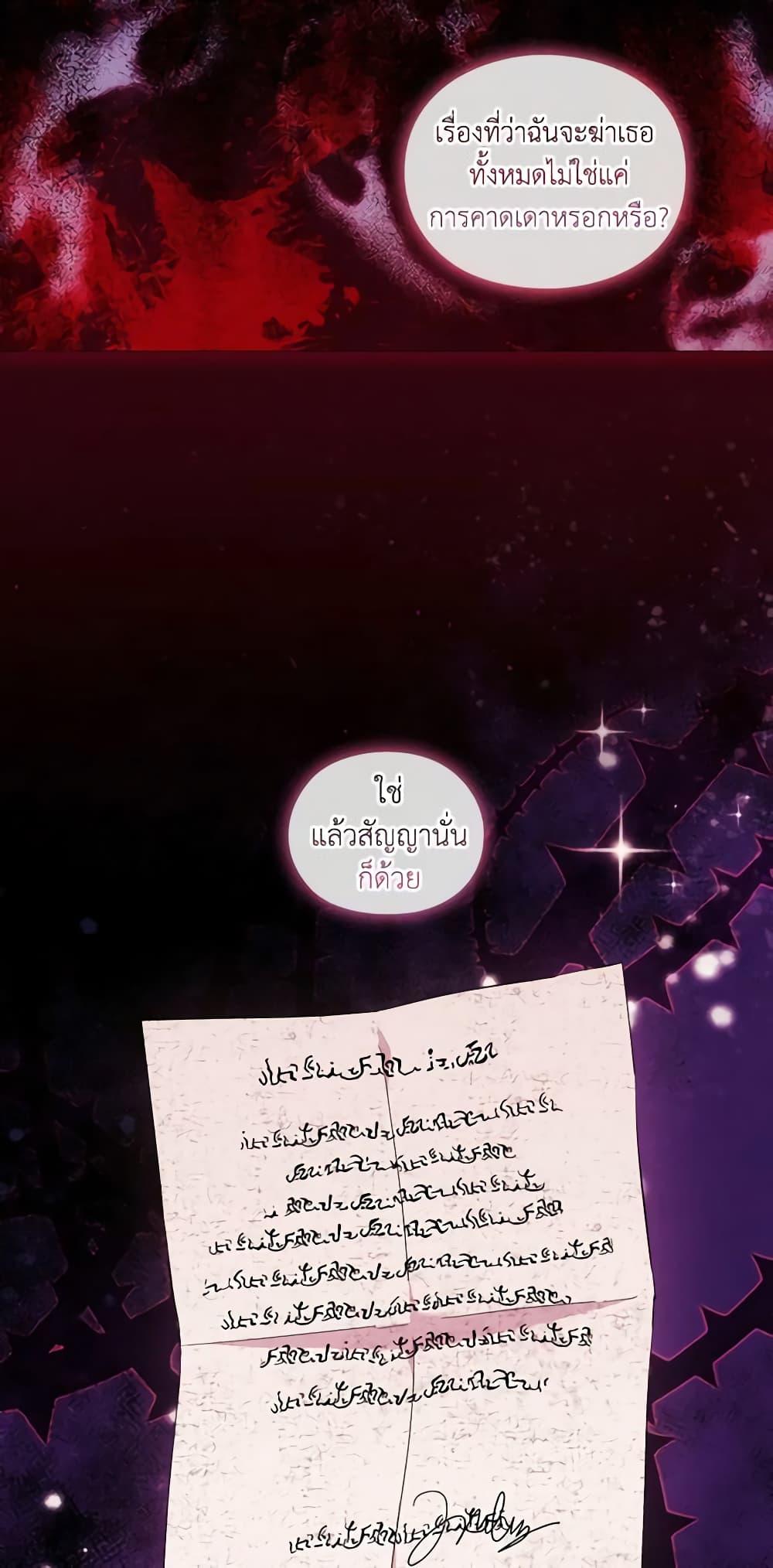 Manga-lc-com อ่านมังงะ อ่านการ์ตูน ออนไลน์ ฟรี When the Villainess Is in Love ตอนที่ 1 2 3 4 5 6 7 8 9 10 11 12 13 14 ฟรี ไม่มีโฆษณา Manga-lc - อ่าน มังงะ อ่าน การ์ตูน ออนไลน์ อ่านมังงะ ฟรี