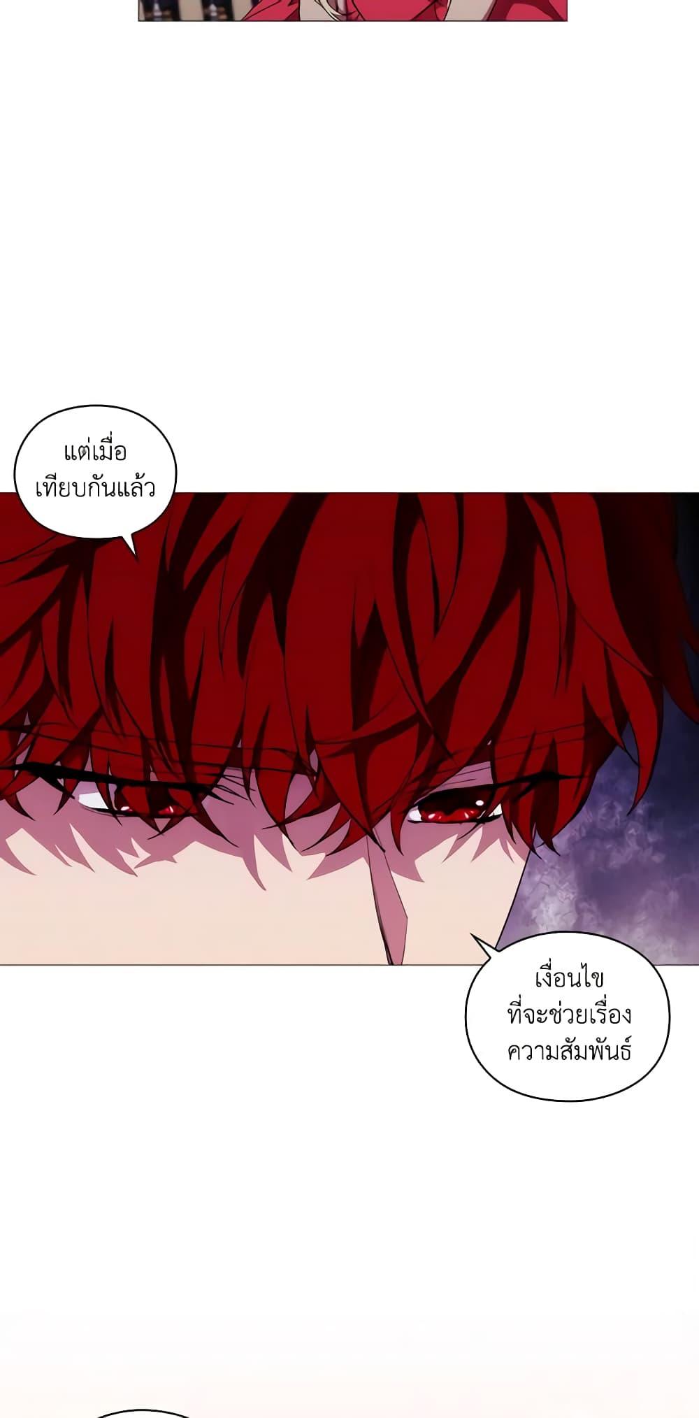 Manga-lc-com อ่านมังงะ อ่านการ์ตูน ออนไลน์ ฟรี When the Villainess Is in Love ตอนที่ 1 2 3 4 5 6 7 8 9 10 11 12 13 14 ฟรี ไม่มีโฆษณา Manga-lc - อ่าน มังงะ อ่าน การ์ตูน ออนไลน์ อ่านมังงะ ฟรี