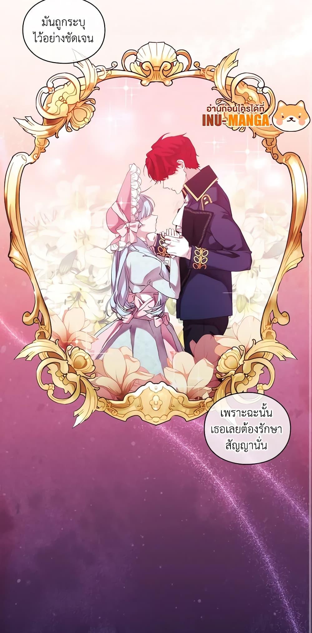 Manga-lc-com อ่านมังงะ อ่านการ์ตูน ออนไลน์ ฟรี When the Villainess Is in Love ตอนที่ 1 2 3 4 5 6 7 8 9 10 11 12 13 14 ฟรี ไม่มีโฆษณา Manga-lc - อ่าน มังงะ อ่าน การ์ตูน ออนไลน์ อ่านมังงะ ฟรี