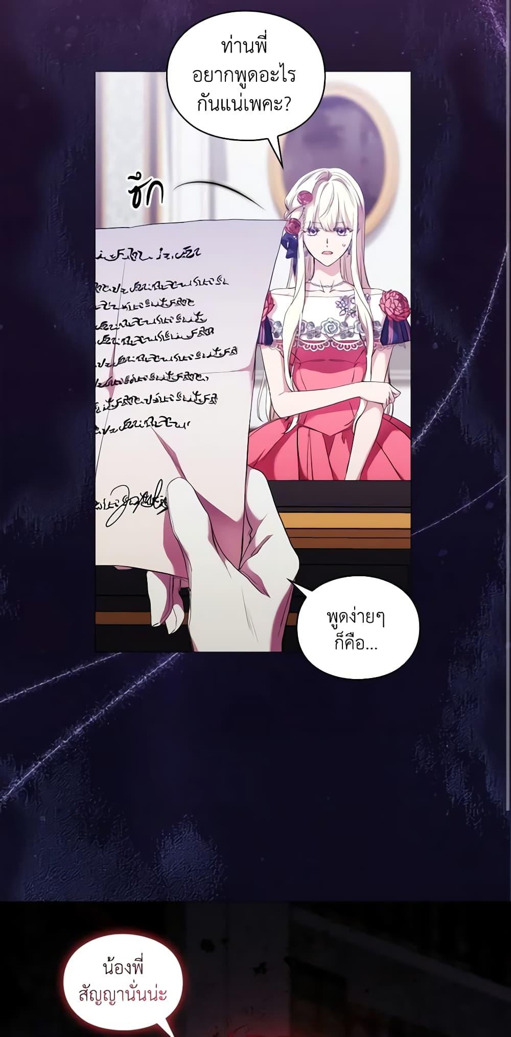 Manga-lc-com อ่านมังงะ อ่านการ์ตูน ออนไลน์ ฟรี When the Villainess Is in Love ตอนที่ 1 2 3 4 5 6 7 8 9 10 11 12 13 14 ฟรี ไม่มีโฆษณา Manga-lc - อ่าน มังงะ อ่าน การ์ตูน ออนไลน์ อ่านมังงะ ฟรี