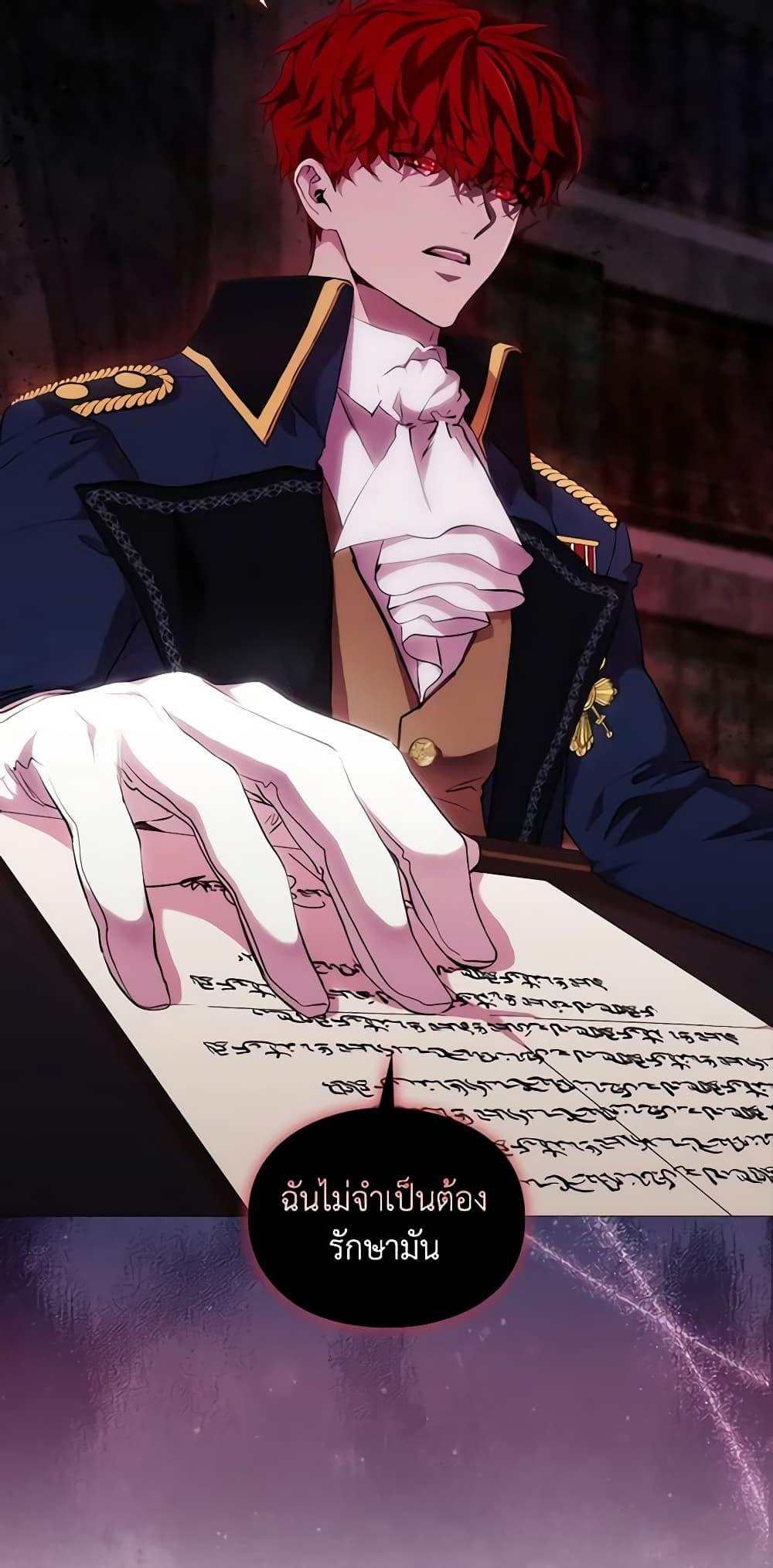 Manga-lc-com อ่านมังงะ อ่านการ์ตูน ออนไลน์ ฟรี When the Villainess Is in Love ตอนที่ 1 2 3 4 5 6 7 8 9 10 11 12 13 14 ฟรี ไม่มีโฆษณา Manga-lc - อ่าน มังงะ อ่าน การ์ตูน ออนไลน์ อ่านมังงะ ฟรี