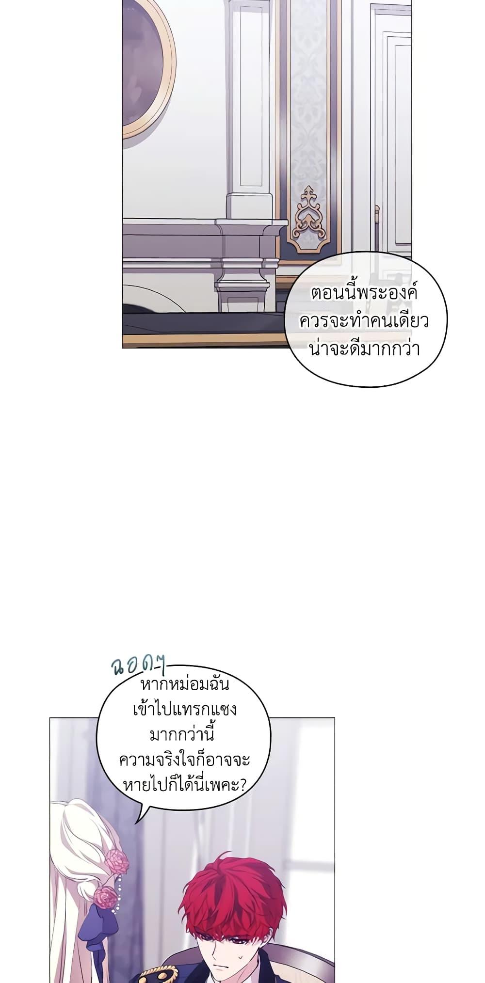 Manga-lc-com อ่านมังงะ อ่านการ์ตูน ออนไลน์ ฟรี When the Villainess Is in Love ตอนที่ 1 2 3 4 5 6 7 8 9 10 11 12 13 14 ฟรี ไม่มีโฆษณา Manga-lc - อ่าน มังงะ อ่าน การ์ตูน ออนไลน์ อ่านมังงะ ฟรี