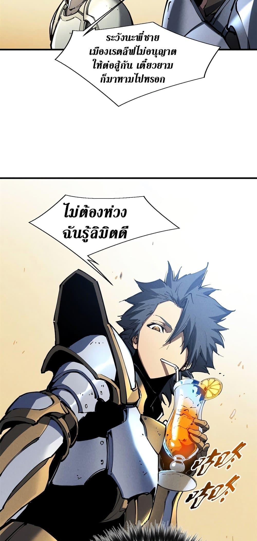 Manga-lc-com อ่านมังงะ อ่านการ์ตูน ออนไลน์ ฟรี Reincarnation Of The Strongest Sword God ตอนที่ 1 2 3 4 5 6 7 8 9 10 11 12 13 14 ฟรี ไม่มีโฆษณา Manga-lc - อ่าน มังงะ อ่าน การ์ตูน ออนไลน์ อ่านมังงะ ฟรี