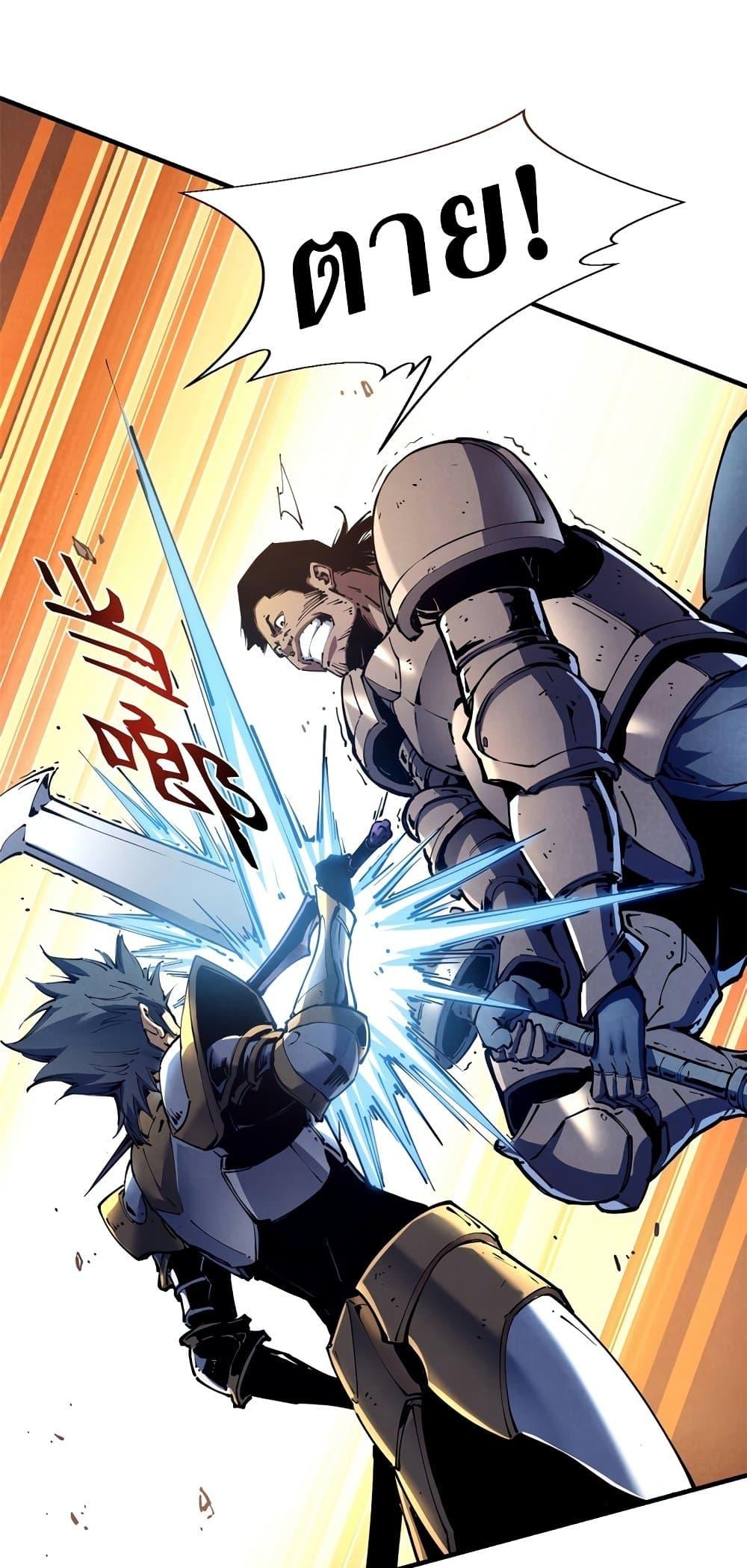Manga-lc-com อ่านมังงะ อ่านการ์ตูน ออนไลน์ ฟรี Reincarnation Of The Strongest Sword God ตอนที่ 1 2 3 4 5 6 7 8 9 10 11 12 13 14 ฟรี ไม่มีโฆษณา Manga-lc - อ่าน มังงะ อ่าน การ์ตูน ออนไลน์ อ่านมังงะ ฟรี