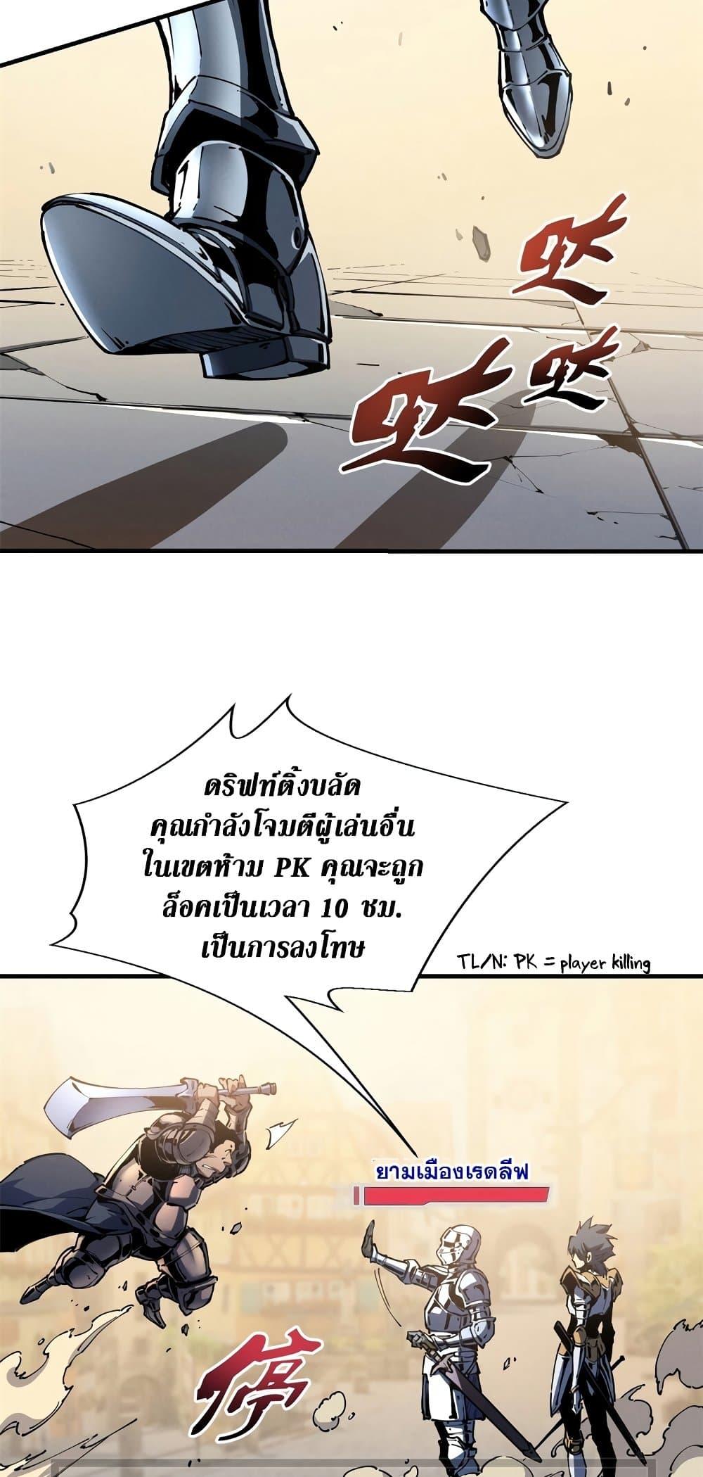 Manga-lc-com อ่านมังงะ อ่านการ์ตูน ออนไลน์ ฟรี Reincarnation Of The Strongest Sword God ตอนที่ 1 2 3 4 5 6 7 8 9 10 11 12 13 14 ฟรี ไม่มีโฆษณา Manga-lc - อ่าน มังงะ อ่าน การ์ตูน ออนไลน์ อ่านมังงะ ฟรี