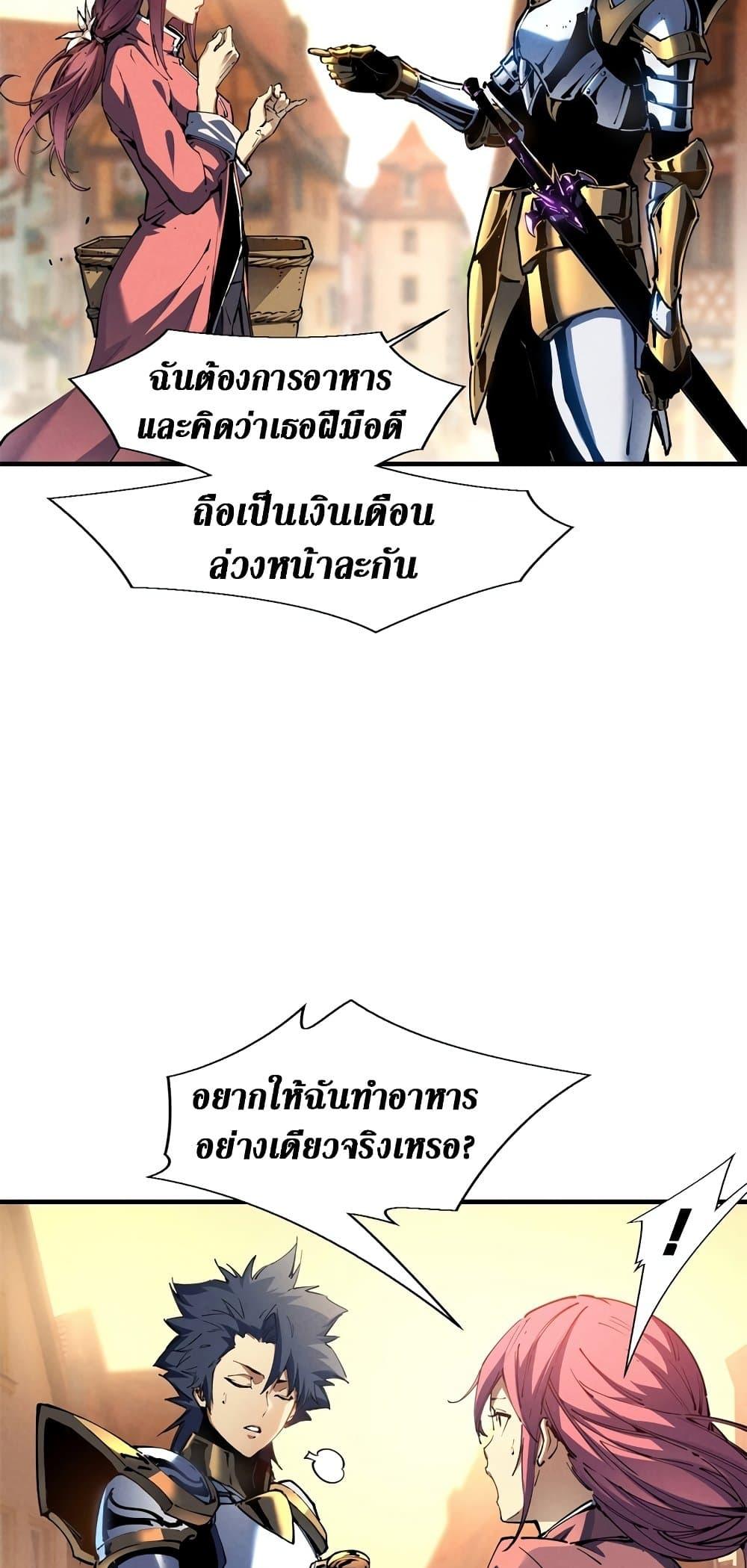 Manga-lc-com อ่านมังงะ อ่านการ์ตูน ออนไลน์ ฟรี Reincarnation Of The Strongest Sword God ตอนที่ 1 2 3 4 5 6 7 8 9 10 11 12 13 14 ฟรี ไม่มีโฆษณา Manga-lc - อ่าน มังงะ อ่าน การ์ตูน ออนไลน์ อ่านมังงะ ฟรี