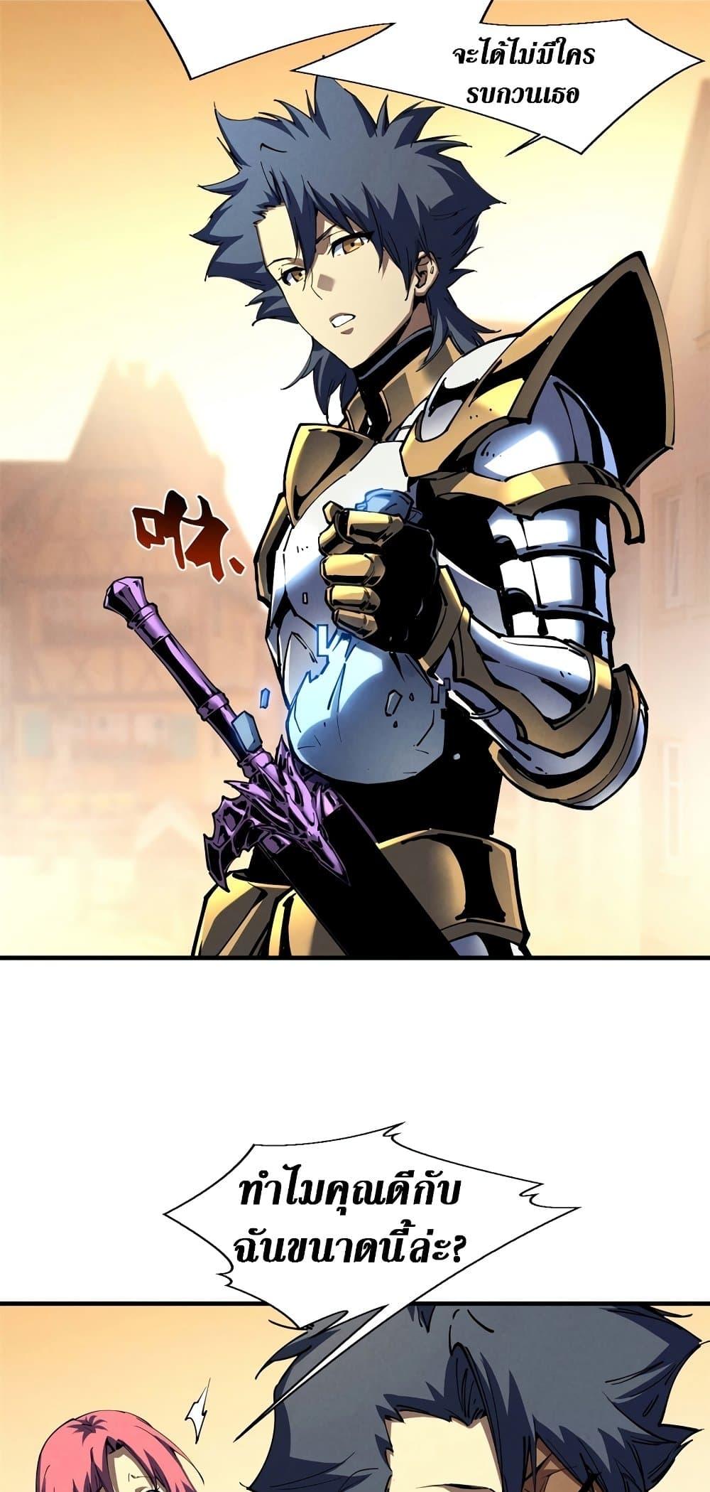 Manga-lc-com อ่านมังงะ อ่านการ์ตูน ออนไลน์ ฟรี Reincarnation Of The Strongest Sword God ตอนที่ 1 2 3 4 5 6 7 8 9 10 11 12 13 14 ฟรี ไม่มีโฆษณา Manga-lc - อ่าน มังงะ อ่าน การ์ตูน ออนไลน์ อ่านมังงะ ฟรี