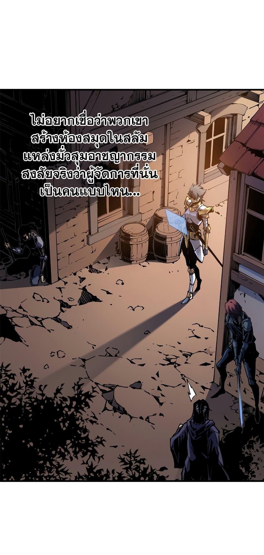 Manga-lc-com อ่านมังงะ อ่านการ์ตูน ออนไลน์ ฟรี Reincarnation Of The Strongest Sword God ตอนที่ 1 2 3 4 5 6 7 8 9 10 11 12 13 14 ฟรี ไม่มีโฆษณา Manga-lc - อ่าน มังงะ อ่าน การ์ตูน ออนไลน์ อ่านมังงะ ฟรี