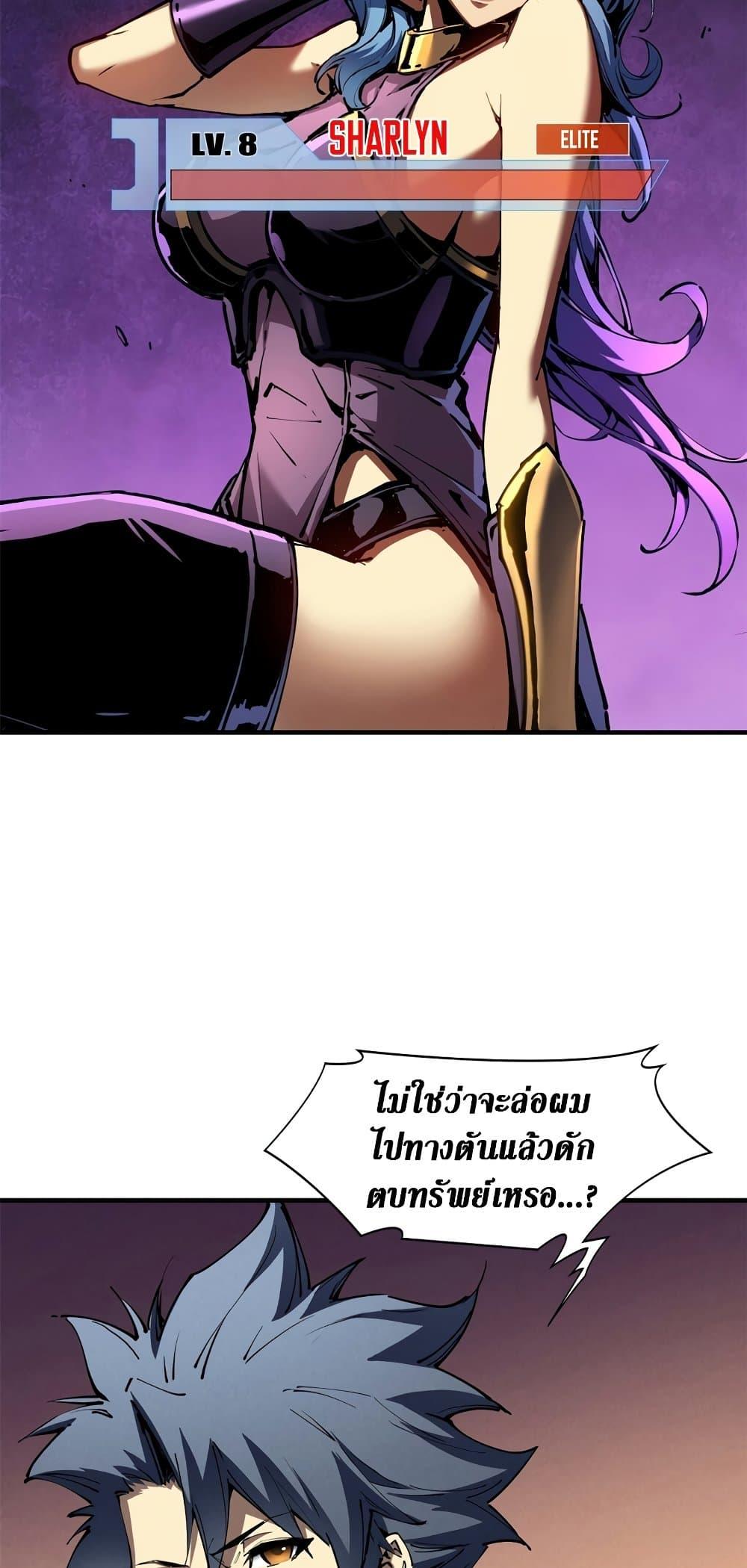 Manga-lc-com อ่านมังงะ อ่านการ์ตูน ออนไลน์ ฟรี Reincarnation Of The Strongest Sword God ตอนที่ 1 2 3 4 5 6 7 8 9 10 11 12 13 14 ฟรี ไม่มีโฆษณา Manga-lc - อ่าน มังงะ อ่าน การ์ตูน ออนไลน์ อ่านมังงะ ฟรี