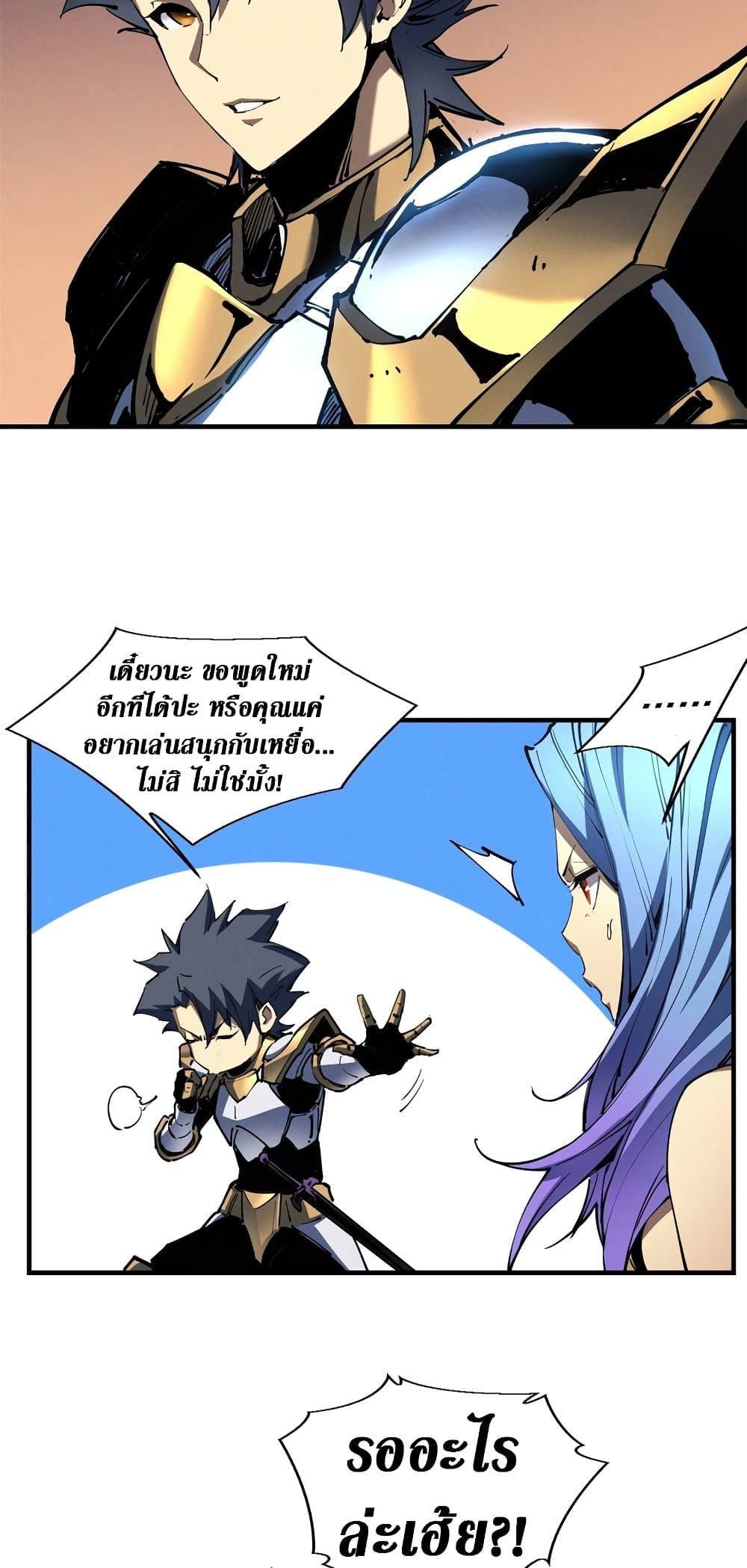 Manga-lc-com อ่านมังงะ อ่านการ์ตูน ออนไลน์ ฟรี Reincarnation Of The Strongest Sword God ตอนที่ 1 2 3 4 5 6 7 8 9 10 11 12 13 14 ฟรี ไม่มีโฆษณา Manga-lc - อ่าน มังงะ อ่าน การ์ตูน ออนไลน์ อ่านมังงะ ฟรี