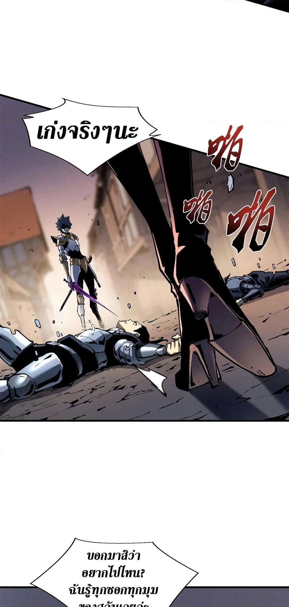 Manga-lc-com อ่านมังงะ อ่านการ์ตูน ออนไลน์ ฟรี Reincarnation Of The Strongest Sword God ตอนที่ 1 2 3 4 5 6 7 8 9 10 11 12 13 14 ฟรี ไม่มีโฆษณา Manga-lc - อ่าน มังงะ อ่าน การ์ตูน ออนไลน์ อ่านมังงะ ฟรี