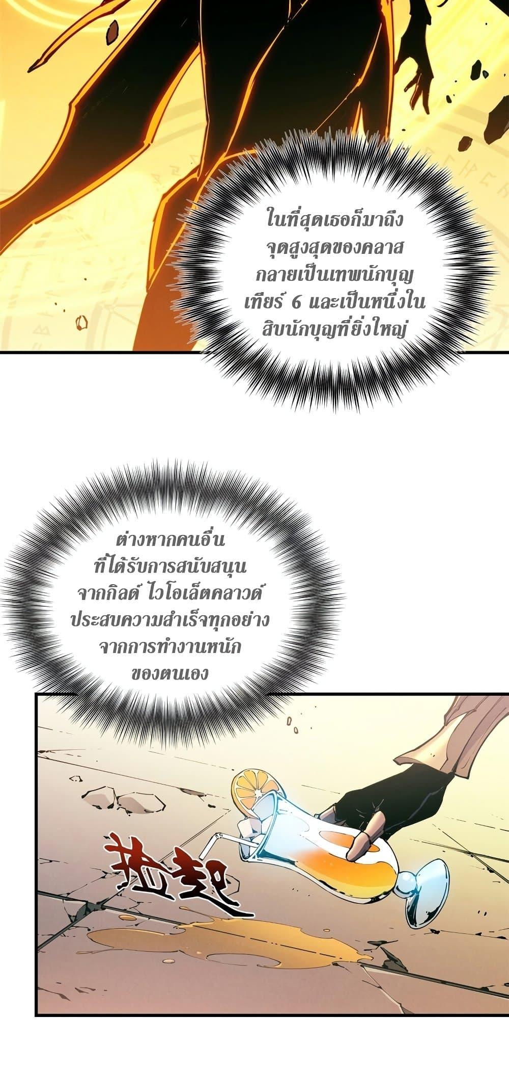 Manga-lc-com อ่านมังงะ อ่านการ์ตูน ออนไลน์ ฟรี Reincarnation Of The Strongest Sword God ตอนที่ 1 2 3 4 5 6 7 8 9 10 11 12 13 14 ฟรี ไม่มีโฆษณา Manga-lc - อ่าน มังงะ อ่าน การ์ตูน ออนไลน์ อ่านมังงะ ฟรี