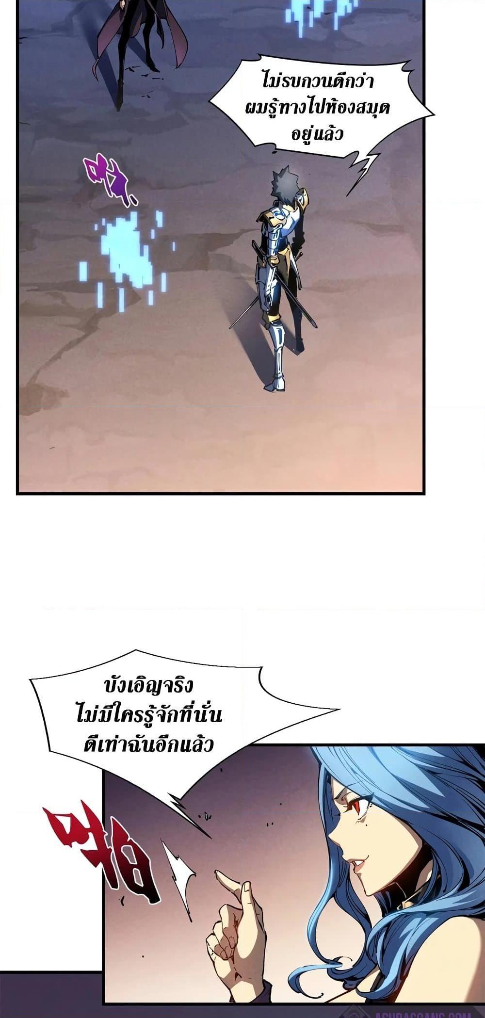 Manga-lc-com อ่านมังงะ อ่านการ์ตูน ออนไลน์ ฟรี Reincarnation Of The Strongest Sword God ตอนที่ 1 2 3 4 5 6 7 8 9 10 11 12 13 14 ฟรี ไม่มีโฆษณา Manga-lc - อ่าน มังงะ อ่าน การ์ตูน ออนไลน์ อ่านมังงะ ฟรี
