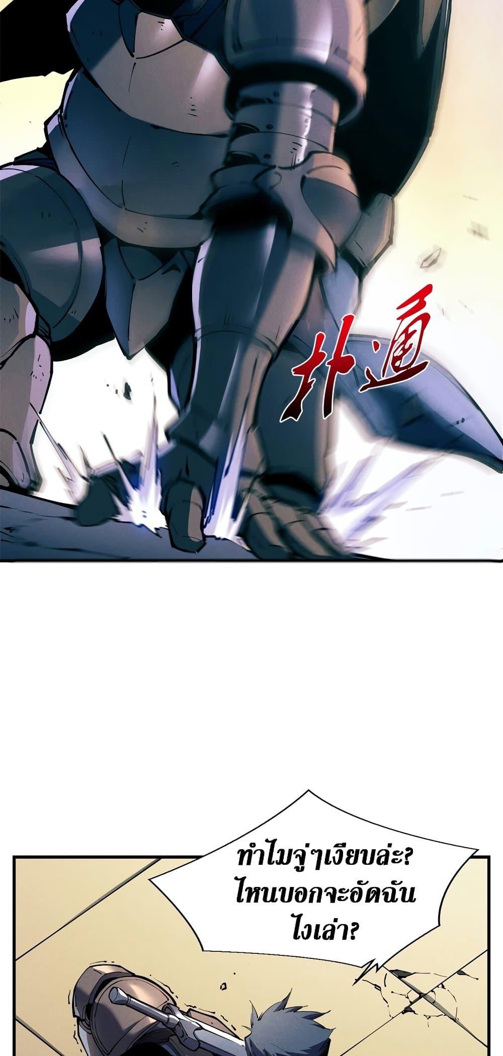 Manga-lc-com อ่านมังงะ อ่านการ์ตูน ออนไลน์ ฟรี Reincarnation Of The Strongest Sword God ตอนที่ 1 2 3 4 5 6 7 8 9 10 11 12 13 14 ฟรี ไม่มีโฆษณา Manga-lc - อ่าน มังงะ อ่าน การ์ตูน ออนไลน์ อ่านมังงะ ฟรี