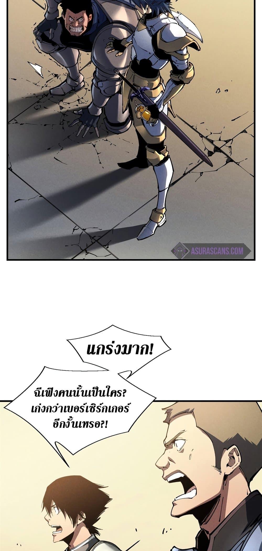 Manga-lc-com อ่านมังงะ อ่านการ์ตูน ออนไลน์ ฟรี Reincarnation Of The Strongest Sword God ตอนที่ 1 2 3 4 5 6 7 8 9 10 11 12 13 14 ฟรี ไม่มีโฆษณา Manga-lc - อ่าน มังงะ อ่าน การ์ตูน ออนไลน์ อ่านมังงะ ฟรี