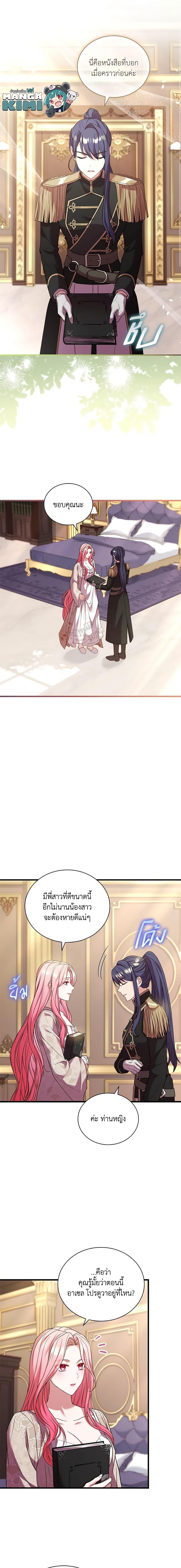 Manga-lc-com อ่านมังงะ อ่านการ์ตูน ออนไลน์ ฟรี The Price Of Breaking Up ตอนที่ 1 2 3 4 5 6 7 8 9 10 11 12 13 14 ฟรี ไม่มีโฆษณา Manga-lc - อ่าน มังงะ อ่าน การ์ตูน ออนไลน์ อ่านมังงะ ฟรี