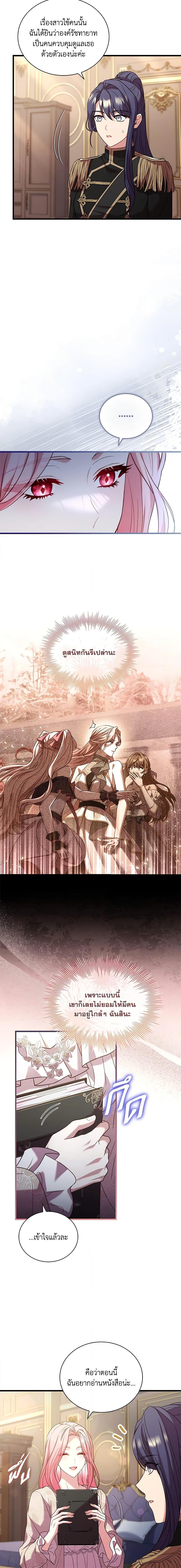 Manga-lc-com อ่านมังงะ อ่านการ์ตูน ออนไลน์ ฟรี The Price Of Breaking Up ตอนที่ 1 2 3 4 5 6 7 8 9 10 11 12 13 14 ฟรี ไม่มีโฆษณา Manga-lc - อ่าน มังงะ อ่าน การ์ตูน ออนไลน์ อ่านมังงะ ฟรี