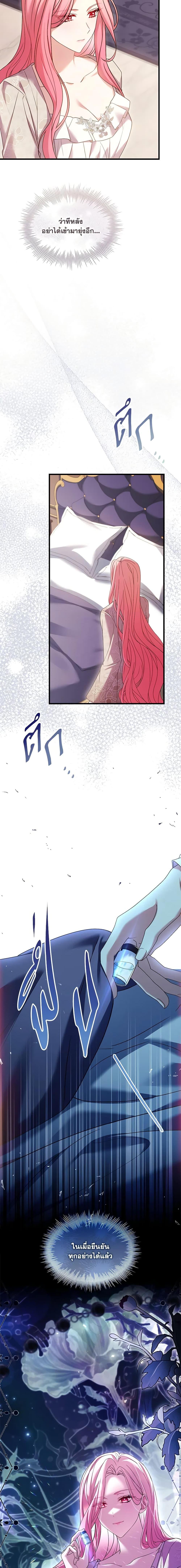 Manga-lc-com อ่านมังงะ อ่านการ์ตูน ออนไลน์ ฟรี The Price Of Breaking Up ตอนที่ 1 2 3 4 5 6 7 8 9 10 11 12 13 14 ฟรี ไม่มีโฆษณา Manga-lc - อ่าน มังงะ อ่าน การ์ตูน ออนไลน์ อ่านมังงะ ฟรี