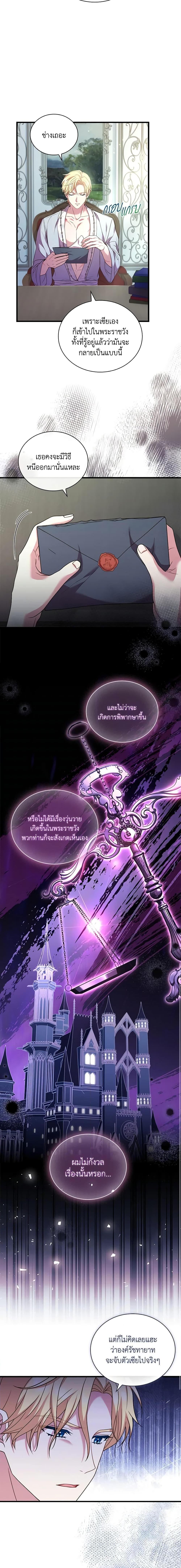 Manga-lc-com อ่านมังงะ อ่านการ์ตูน ออนไลน์ ฟรี The Price Of Breaking Up ตอนที่ 1 2 3 4 5 6 7 8 9 10 11 12 13 14 ฟรี ไม่มีโฆษณา Manga-lc - อ่าน มังงะ อ่าน การ์ตูน ออนไลน์ อ่านมังงะ ฟรี