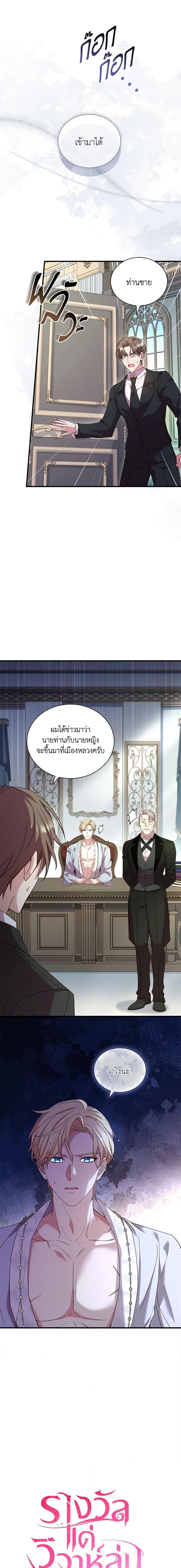 Manga-lc-com อ่านมังงะ อ่านการ์ตูน ออนไลน์ ฟรี The Price Of Breaking Up ตอนที่ 1 2 3 4 5 6 7 8 9 10 11 12 13 14 ฟรี ไม่มีโฆษณา Manga-lc - อ่าน มังงะ อ่าน การ์ตูน ออนไลน์ อ่านมังงะ ฟรี