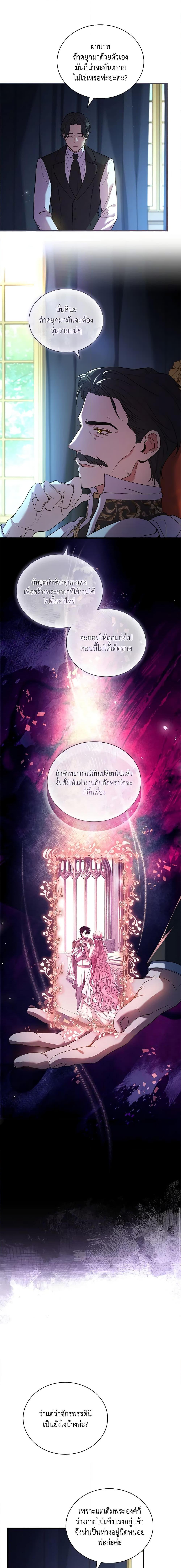 Manga-lc-com อ่านมังงะ อ่านการ์ตูน ออนไลน์ ฟรี The Price Of Breaking Up ตอนที่ 1 2 3 4 5 6 7 8 9 10 11 12 13 14 ฟรี ไม่มีโฆษณา Manga-lc - อ่าน มังงะ อ่าน การ์ตูน ออนไลน์ อ่านมังงะ ฟรี