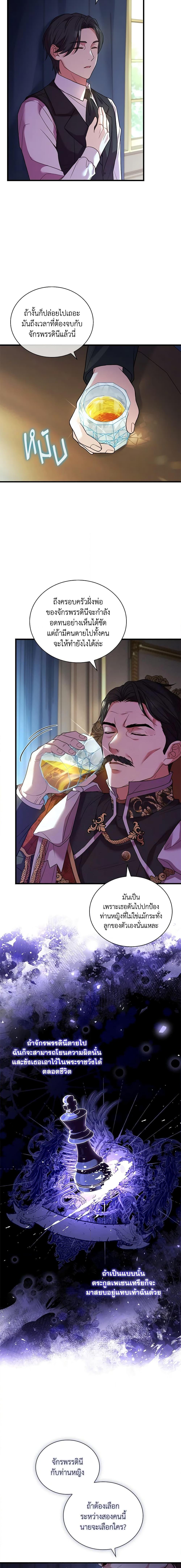 Manga-lc-com อ่านมังงะ อ่านการ์ตูน ออนไลน์ ฟรี The Price Of Breaking Up ตอนที่ 1 2 3 4 5 6 7 8 9 10 11 12 13 14 ฟรี ไม่มีโฆษณา Manga-lc - อ่าน มังงะ อ่าน การ์ตูน ออนไลน์ อ่านมังงะ ฟรี