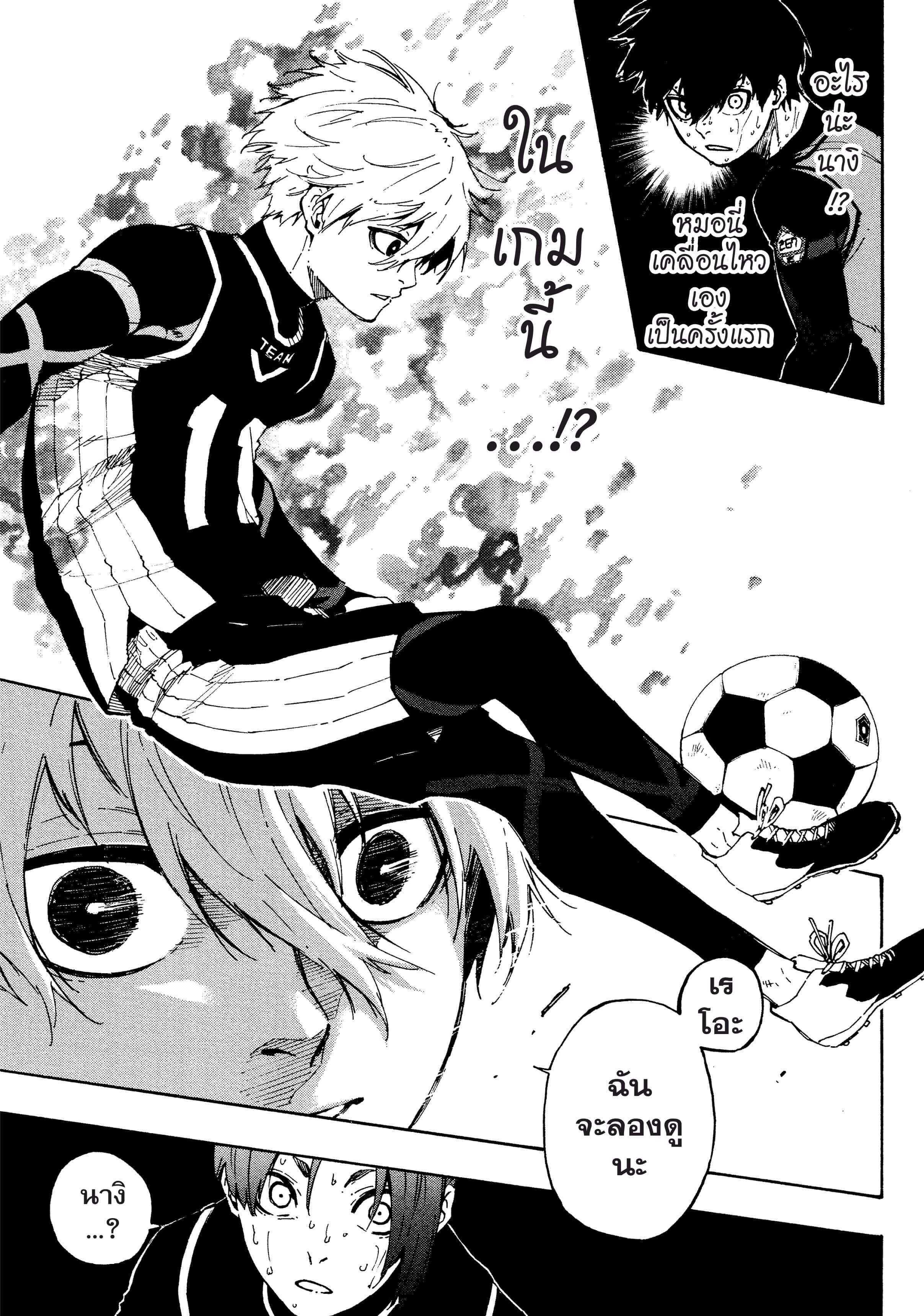 Manga-lc-com อ่านมังงะ อ่านการ์ตูน ออนไลน์ ฟรี Blue Lock ตอนที่ 1 2 3 4 5 6 7 8 9 10 11 12 13 14 ฟรี ไม่มีโฆษณา Manga-lc - อ่าน มังงะ อ่าน การ์ตูน ออนไลน์ อ่านมังงะ ฟรี