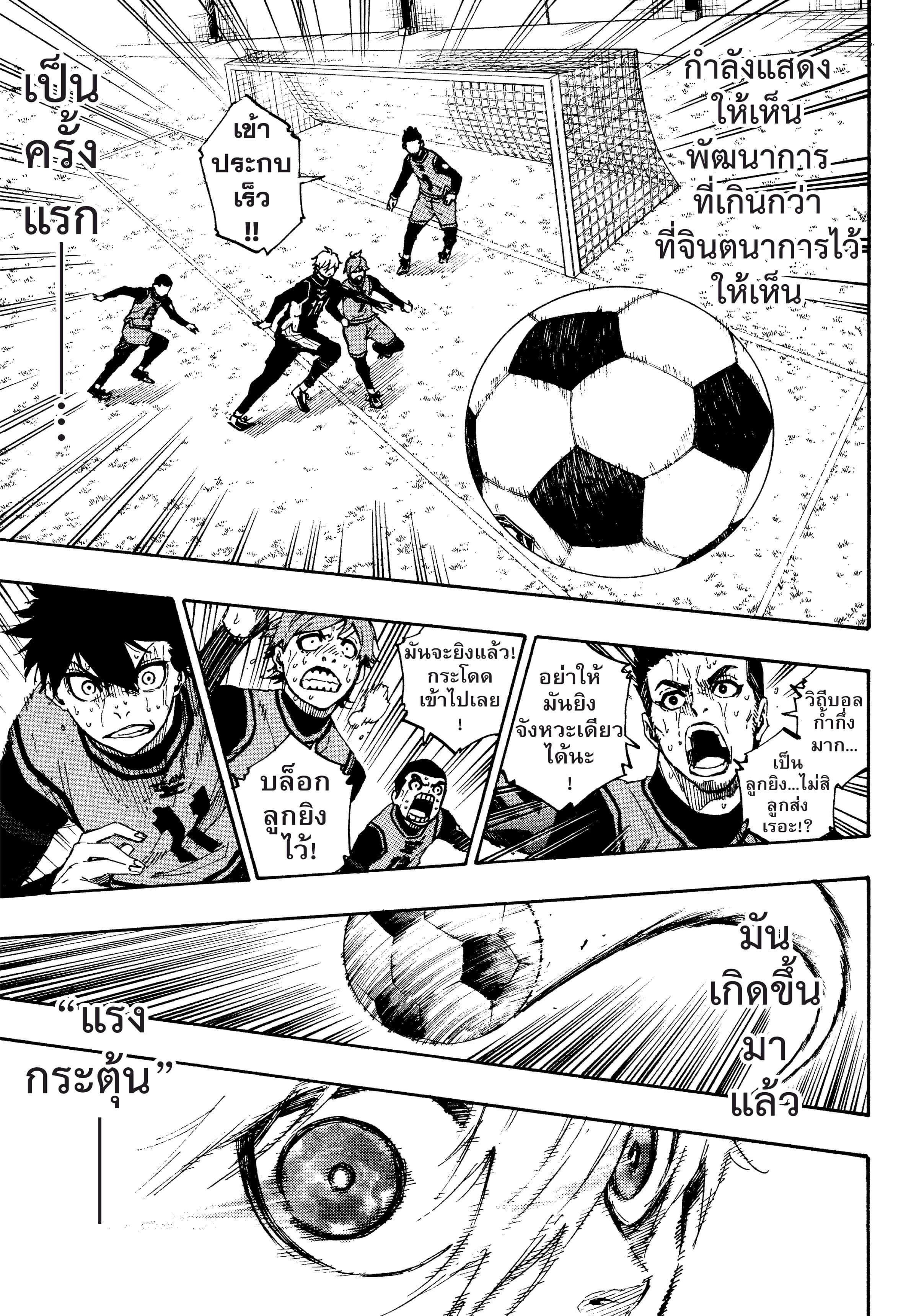 Manga-lc-com อ่านมังงะ อ่านการ์ตูน ออนไลน์ ฟรี Blue Lock ตอนที่ 1 2 3 4 5 6 7 8 9 10 11 12 13 14 ฟรี ไม่มีโฆษณา Manga-lc - อ่าน มังงะ อ่าน การ์ตูน ออนไลน์ อ่านมังงะ ฟรี
