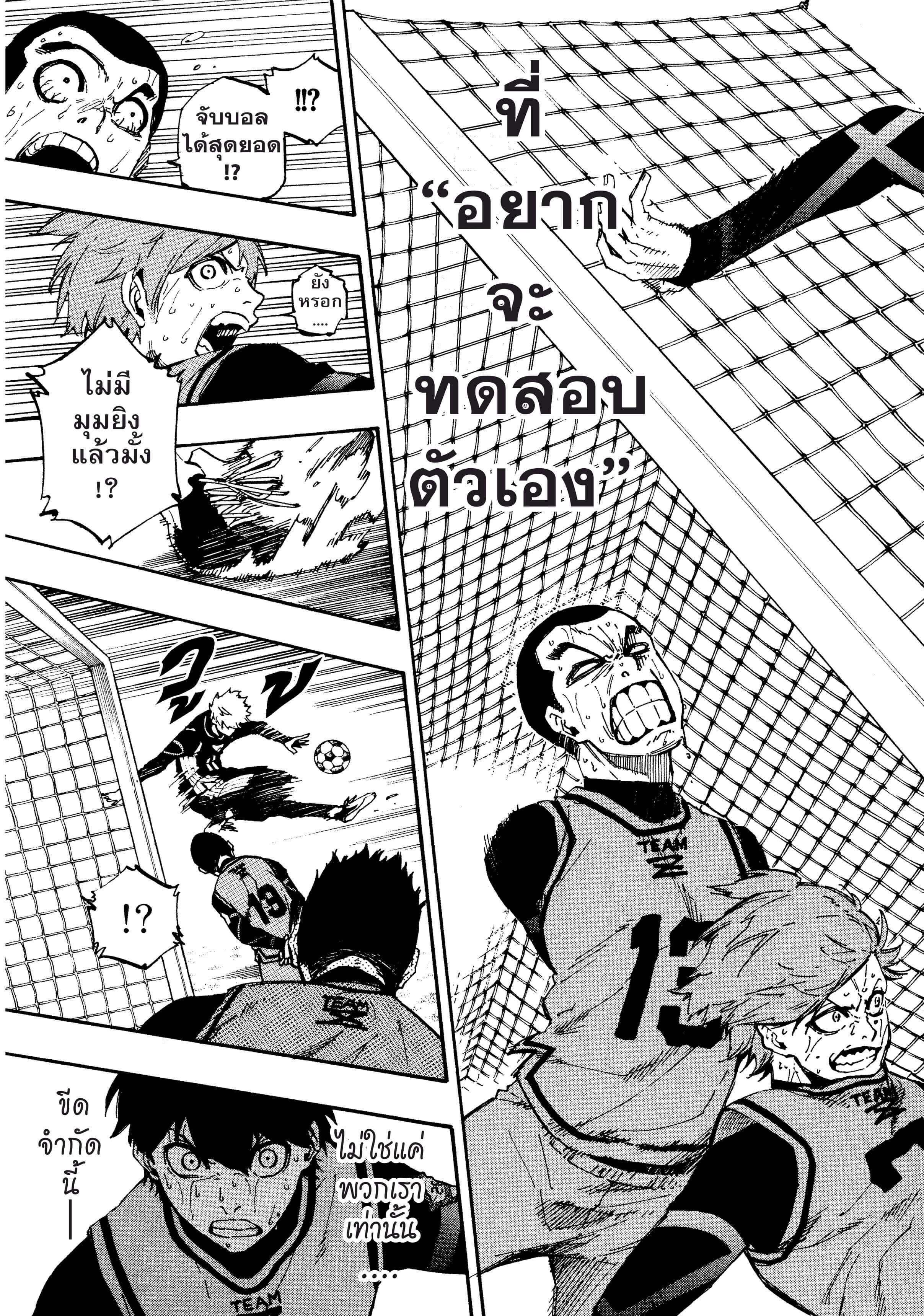 Manga-lc-com อ่านมังงะ อ่านการ์ตูน ออนไลน์ ฟรี Blue Lock ตอนที่ 1 2 3 4 5 6 7 8 9 10 11 12 13 14 ฟรี ไม่มีโฆษณา Manga-lc - อ่าน มังงะ อ่าน การ์ตูน ออนไลน์ อ่านมังงะ ฟรี