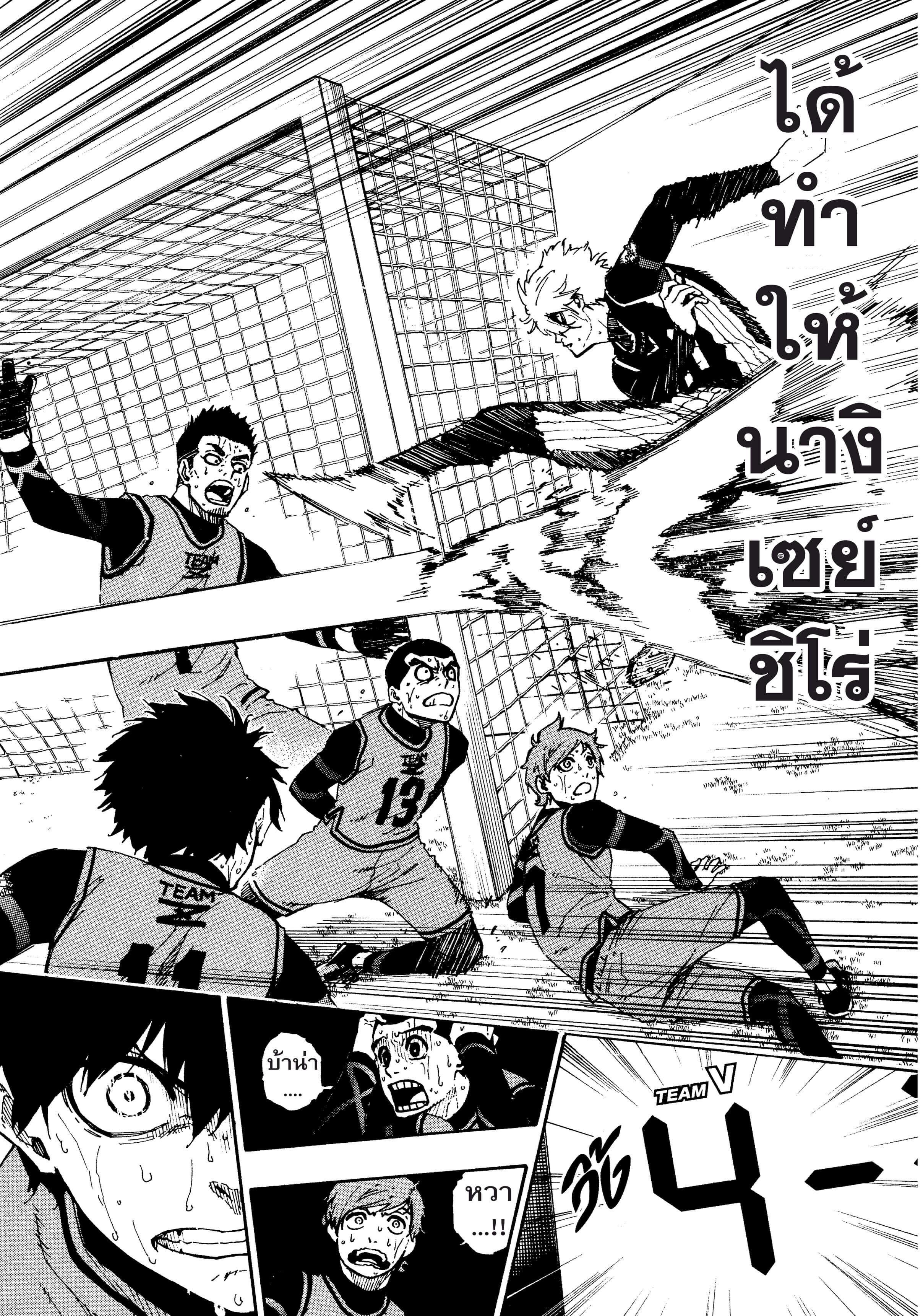 Manga-lc-com อ่านมังงะ อ่านการ์ตูน ออนไลน์ ฟรี Blue Lock ตอนที่ 1 2 3 4 5 6 7 8 9 10 11 12 13 14 ฟรี ไม่มีโฆษณา Manga-lc - อ่าน มังงะ อ่าน การ์ตูน ออนไลน์ อ่านมังงะ ฟรี