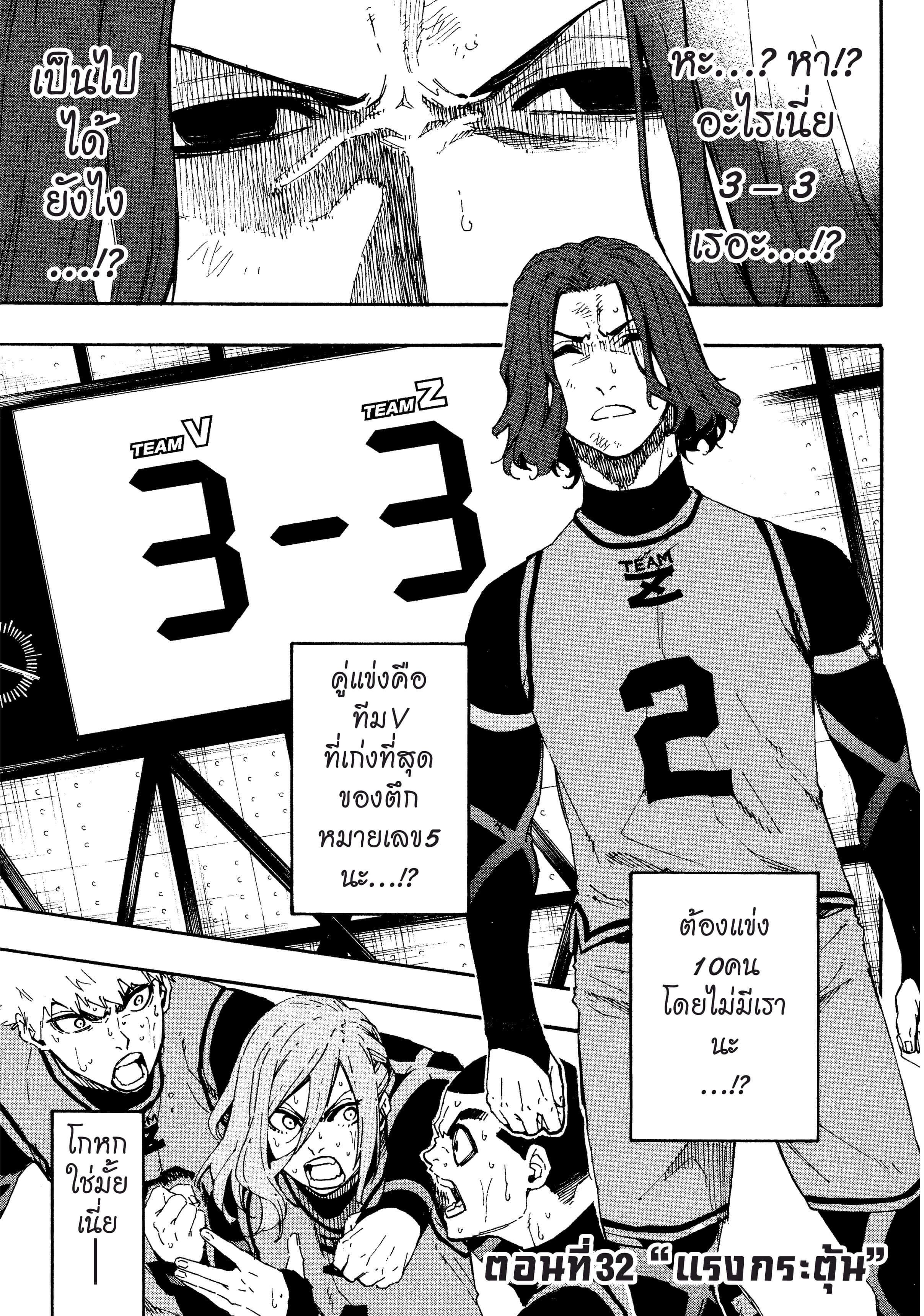 Manga-lc-com อ่านมังงะ อ่านการ์ตูน ออนไลน์ ฟรี Blue Lock ตอนที่ 1 2 3 4 5 6 7 8 9 10 11 12 13 14 ฟรี ไม่มีโฆษณา Manga-lc - อ่าน มังงะ อ่าน การ์ตูน ออนไลน์ อ่านมังงะ ฟรี