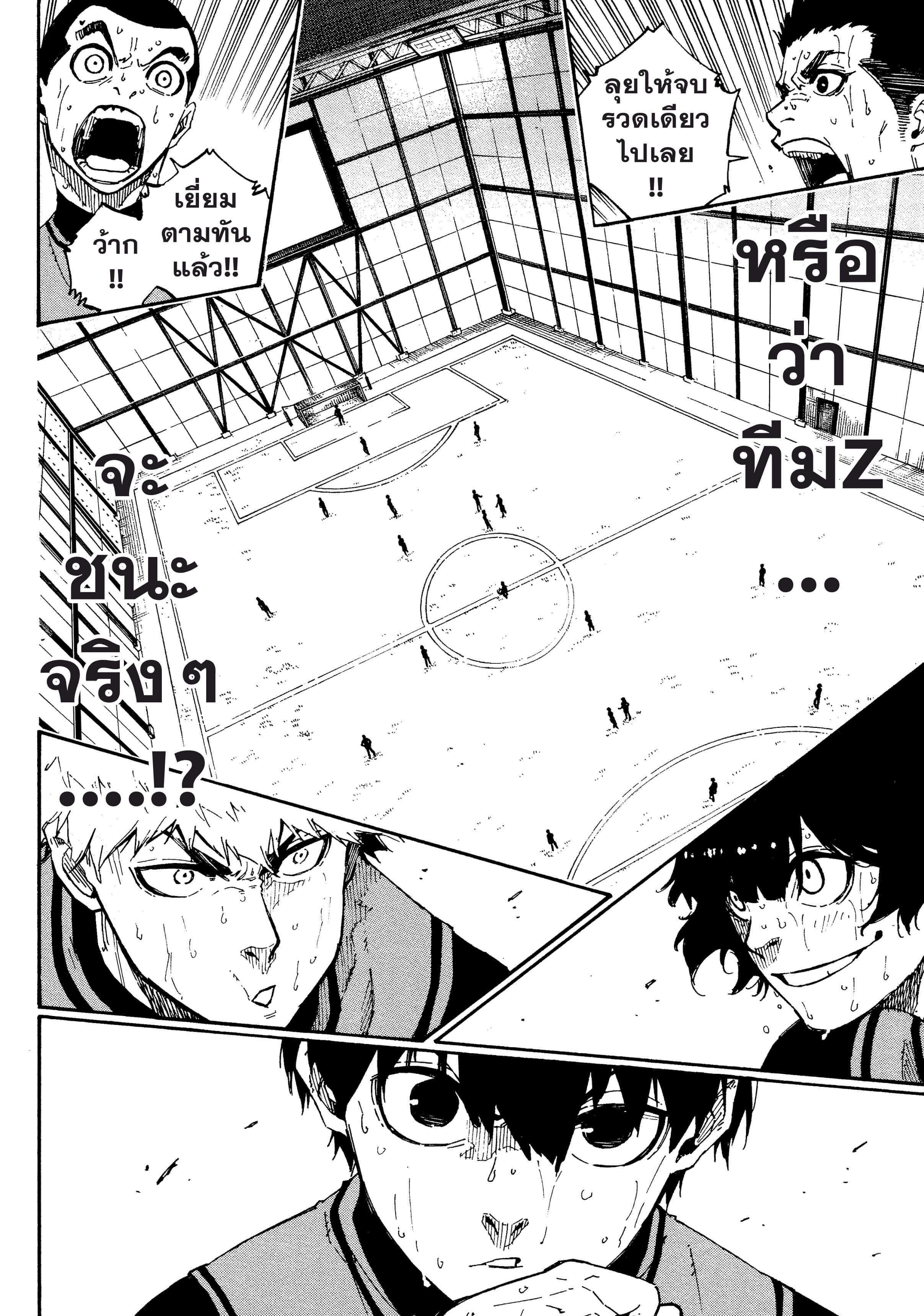 Manga-lc-com อ่านมังงะ อ่านการ์ตูน ออนไลน์ ฟรี Blue Lock ตอนที่ 1 2 3 4 5 6 7 8 9 10 11 12 13 14 ฟรี ไม่มีโฆษณา Manga-lc - อ่าน มังงะ อ่าน การ์ตูน ออนไลน์ อ่านมังงะ ฟรี