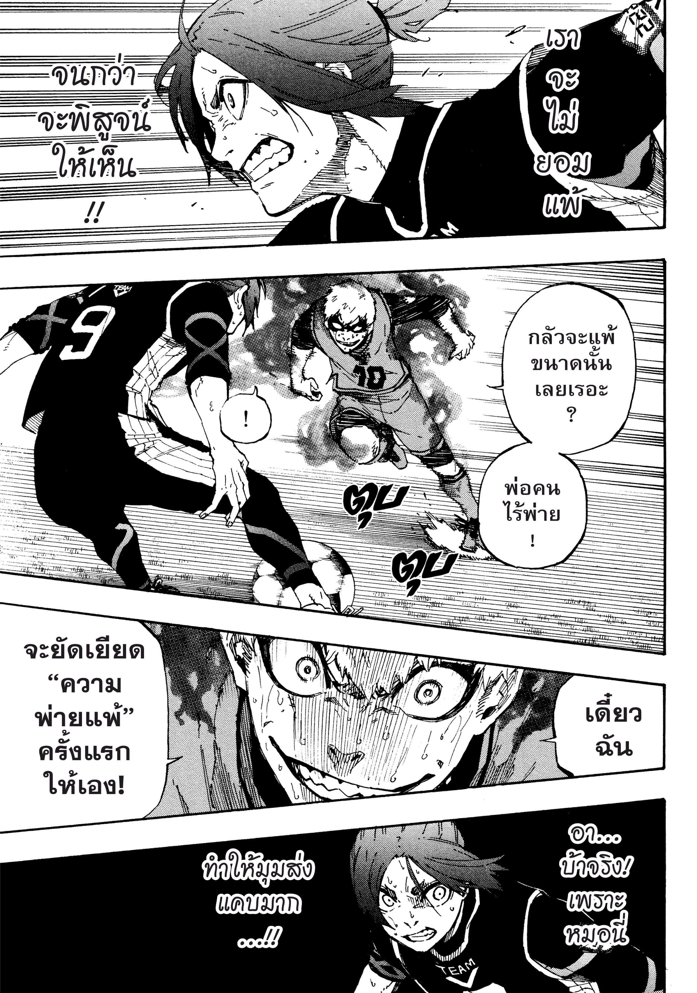 Manga-lc-com อ่านมังงะ อ่านการ์ตูน ออนไลน์ ฟรี Blue Lock ตอนที่ 1 2 3 4 5 6 7 8 9 10 11 12 13 14 ฟรี ไม่มีโฆษณา Manga-lc - อ่าน มังงะ อ่าน การ์ตูน ออนไลน์ อ่านมังงะ ฟรี
