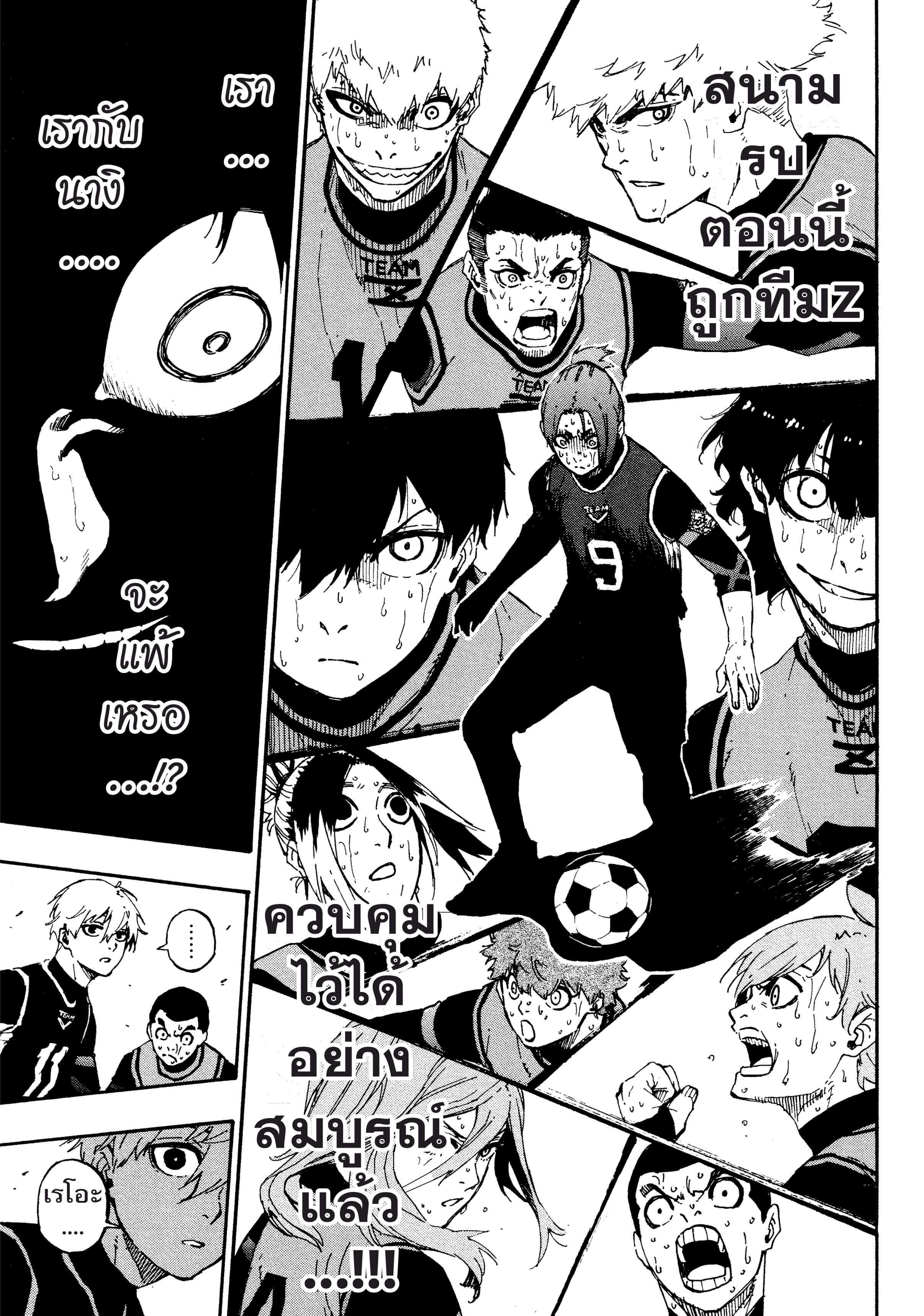 Manga-lc-com อ่านมังงะ อ่านการ์ตูน ออนไลน์ ฟรี Blue Lock ตอนที่ 1 2 3 4 5 6 7 8 9 10 11 12 13 14 ฟรี ไม่มีโฆษณา Manga-lc - อ่าน มังงะ อ่าน การ์ตูน ออนไลน์ อ่านมังงะ ฟรี