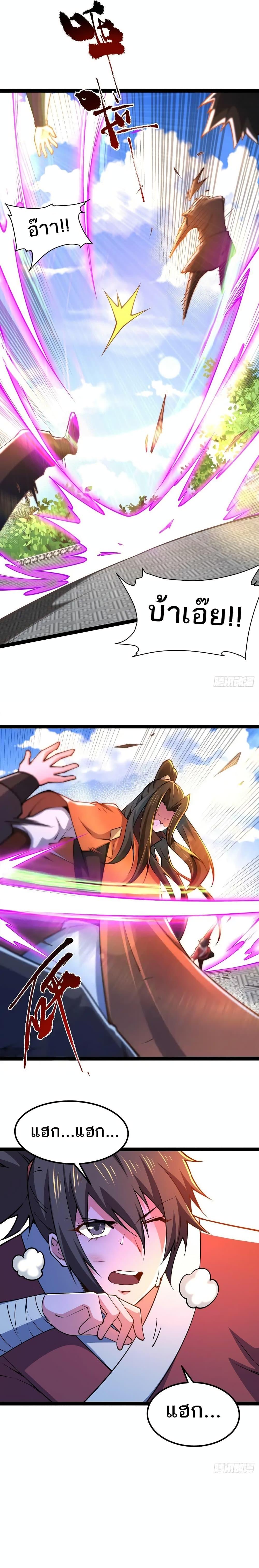 Manga-lc-com อ่านมังงะ อ่านการ์ตูน ออนไลน์ ฟรี Chaotic Sword God (Remake) ตอนที่ 1 2 3 4 5 6 7 8 9 10 11 12 13 14 ฟรี ไม่มีโฆษณา Manga-lc - อ่าน มังงะ อ่าน การ์ตูน ออนไลน์ อ่านมังงะ ฟรี