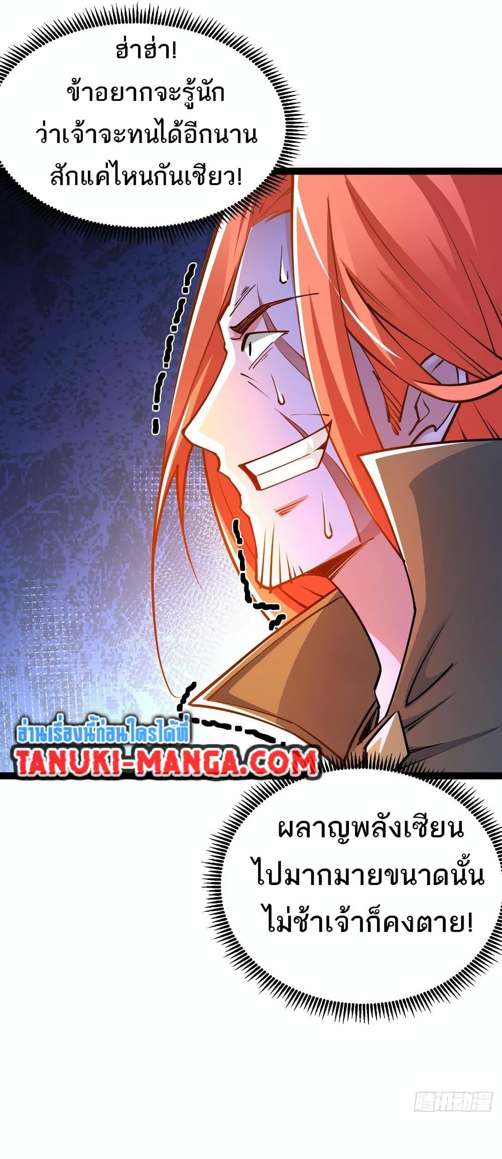 Manga-lc-com อ่านมังงะ อ่านการ์ตูน ออนไลน์ ฟรี Chaotic Sword God (Remake) ตอนที่ 1 2 3 4 5 6 7 8 9 10 11 12 13 14 ฟรี ไม่มีโฆษณา Manga-lc - อ่าน มังงะ อ่าน การ์ตูน ออนไลน์ อ่านมังงะ ฟรี