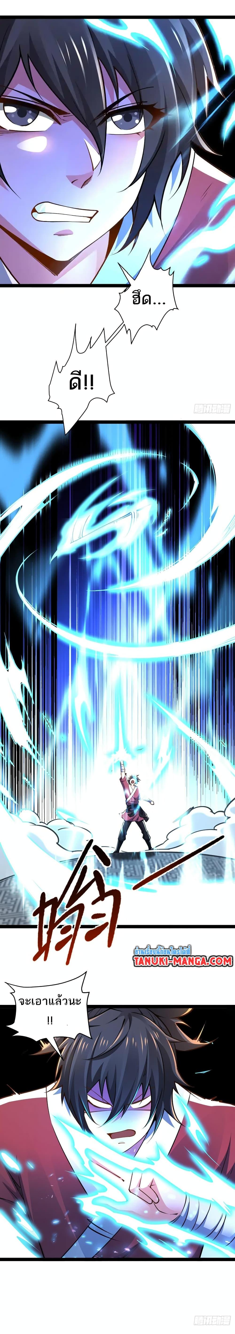 Manga-lc-com อ่านมังงะ อ่านการ์ตูน ออนไลน์ ฟรี Chaotic Sword God (Remake) ตอนที่ 1 2 3 4 5 6 7 8 9 10 11 12 13 14 ฟรี ไม่มีโฆษณา Manga-lc - อ่าน มังงะ อ่าน การ์ตูน ออนไลน์ อ่านมังงะ ฟรี