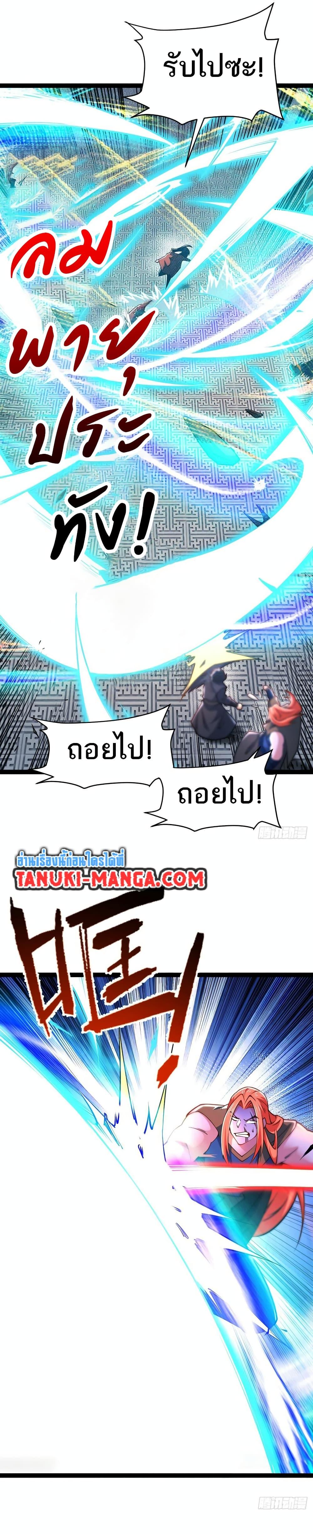 Manga-lc-com อ่านมังงะ อ่านการ์ตูน ออนไลน์ ฟรี Chaotic Sword God (Remake) ตอนที่ 1 2 3 4 5 6 7 8 9 10 11 12 13 14 ฟรี ไม่มีโฆษณา Manga-lc - อ่าน มังงะ อ่าน การ์ตูน ออนไลน์ อ่านมังงะ ฟรี