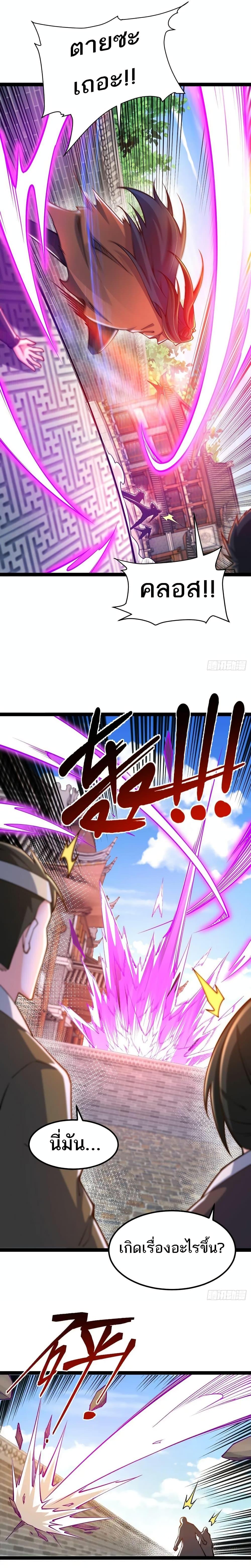 Manga-lc-com อ่านมังงะ อ่านการ์ตูน ออนไลน์ ฟรี Chaotic Sword God (Remake) ตอนที่ 1 2 3 4 5 6 7 8 9 10 11 12 13 14 ฟรี ไม่มีโฆษณา Manga-lc - อ่าน มังงะ อ่าน การ์ตูน ออนไลน์ อ่านมังงะ ฟรี