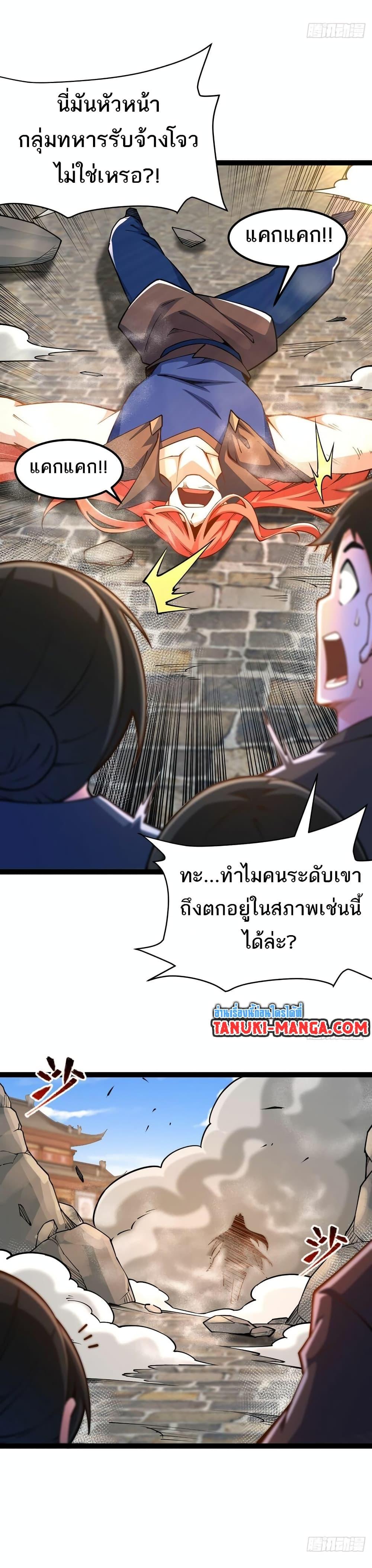 Manga-lc-com อ่านมังงะ อ่านการ์ตูน ออนไลน์ ฟรี Chaotic Sword God (Remake) ตอนที่ 1 2 3 4 5 6 7 8 9 10 11 12 13 14 ฟรี ไม่มีโฆษณา Manga-lc - อ่าน มังงะ อ่าน การ์ตูน ออนไลน์ อ่านมังงะ ฟรี