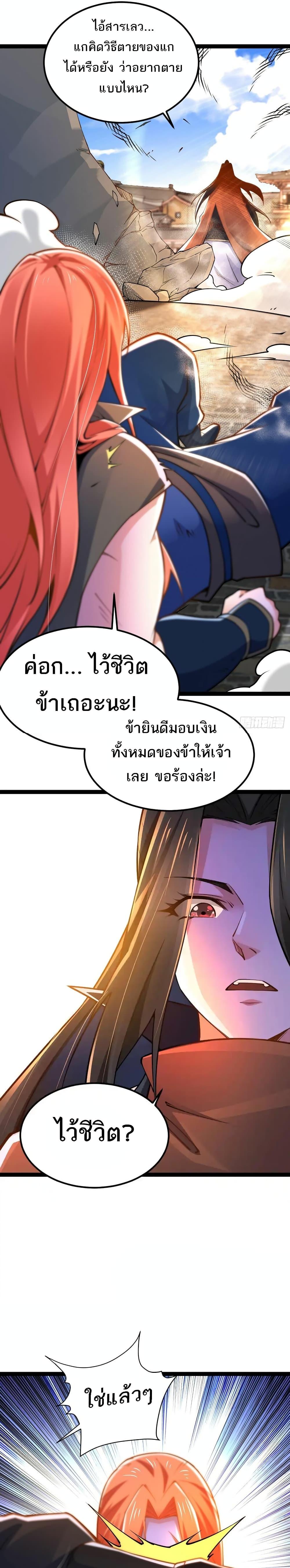 Manga-lc-com อ่านมังงะ อ่านการ์ตูน ออนไลน์ ฟรี Chaotic Sword God (Remake) ตอนที่ 1 2 3 4 5 6 7 8 9 10 11 12 13 14 ฟรี ไม่มีโฆษณา Manga-lc - อ่าน มังงะ อ่าน การ์ตูน ออนไลน์ อ่านมังงะ ฟรี