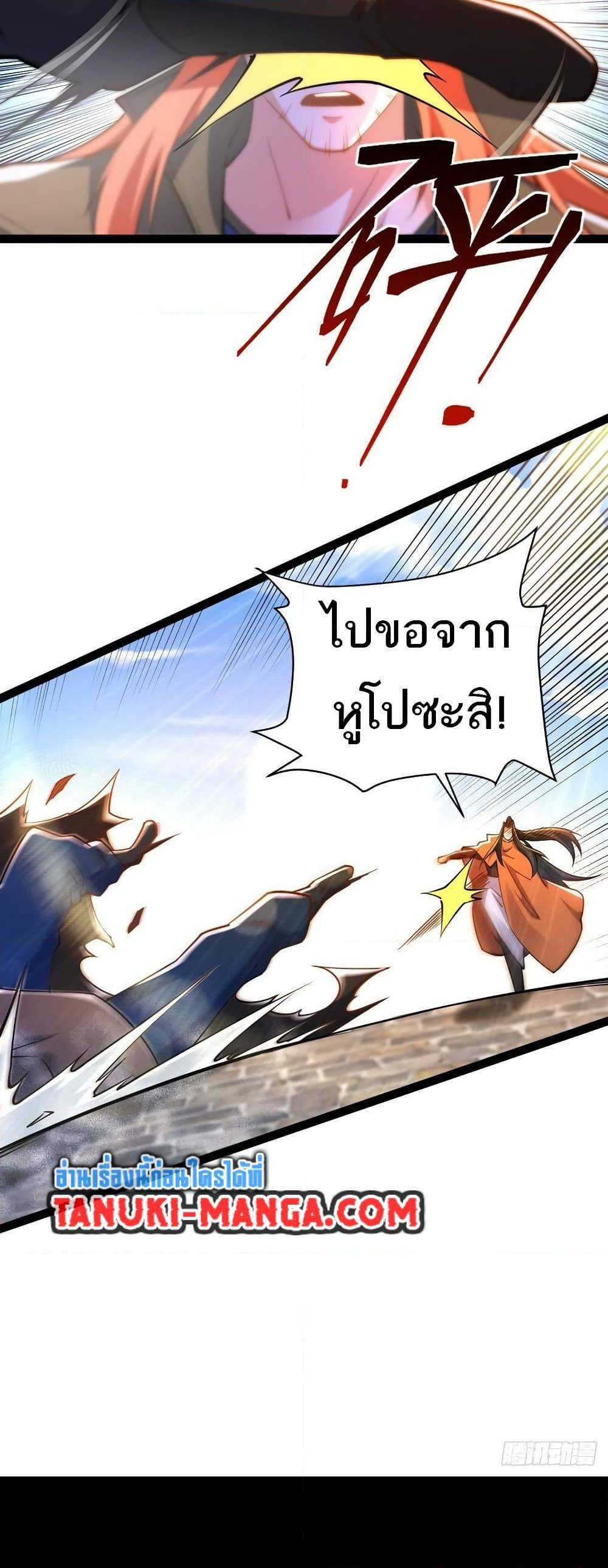 Manga-lc-com อ่านมังงะ อ่านการ์ตูน ออนไลน์ ฟรี Chaotic Sword God (Remake) ตอนที่ 1 2 3 4 5 6 7 8 9 10 11 12 13 14 ฟรี ไม่มีโฆษณา Manga-lc - อ่าน มังงะ อ่าน การ์ตูน ออนไลน์ อ่านมังงะ ฟรี