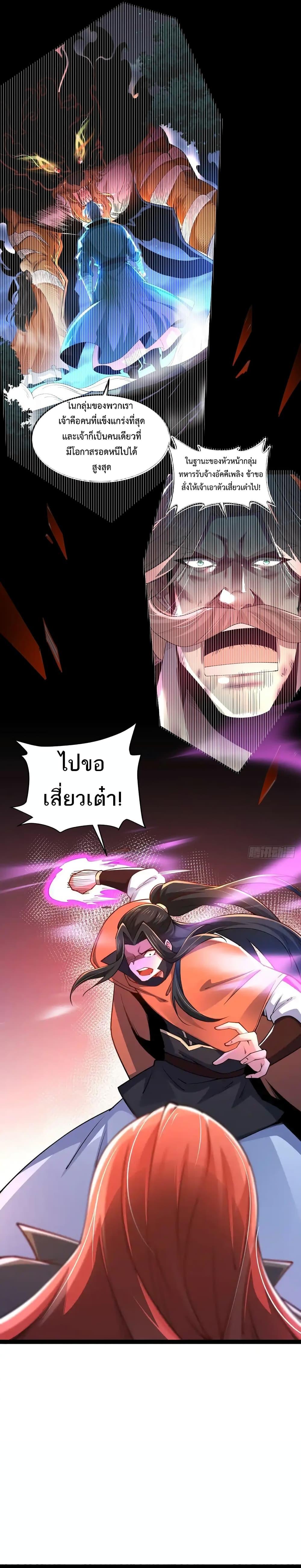 Manga-lc-com อ่านมังงะ อ่านการ์ตูน ออนไลน์ ฟรี Chaotic Sword God (Remake) ตอนที่ 1 2 3 4 5 6 7 8 9 10 11 12 13 14 ฟรี ไม่มีโฆษณา Manga-lc - อ่าน มังงะ อ่าน การ์ตูน ออนไลน์ อ่านมังงะ ฟรี