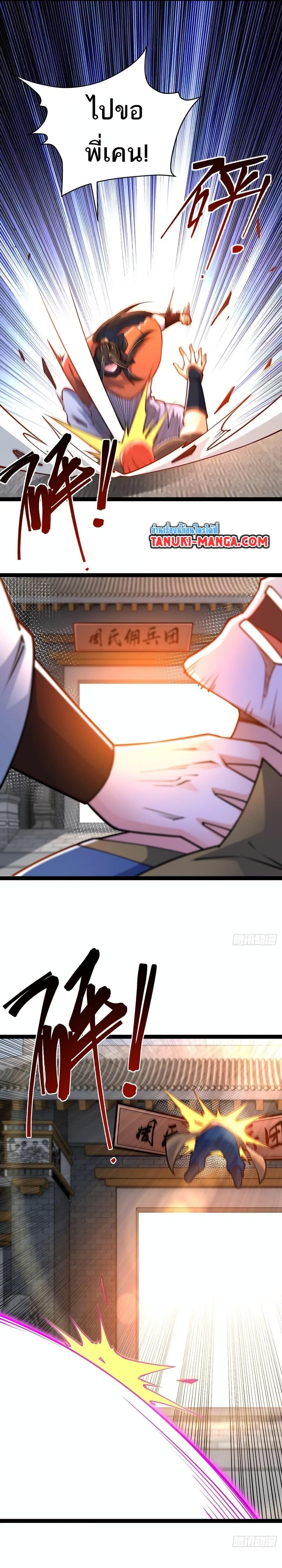 Manga-lc-com อ่านมังงะ อ่านการ์ตูน ออนไลน์ ฟรี Chaotic Sword God (Remake) ตอนที่ 1 2 3 4 5 6 7 8 9 10 11 12 13 14 ฟรี ไม่มีโฆษณา Manga-lc - อ่าน มังงะ อ่าน การ์ตูน ออนไลน์ อ่านมังงะ ฟรี