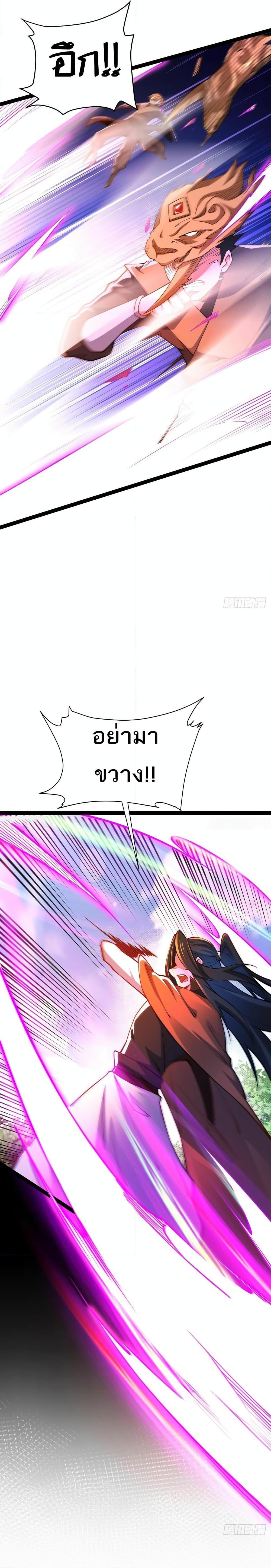 Manga-lc-com อ่านมังงะ อ่านการ์ตูน ออนไลน์ ฟรี Chaotic Sword God (Remake) ตอนที่ 1 2 3 4 5 6 7 8 9 10 11 12 13 14 ฟรี ไม่มีโฆษณา Manga-lc - อ่าน มังงะ อ่าน การ์ตูน ออนไลน์ อ่านมังงะ ฟรี