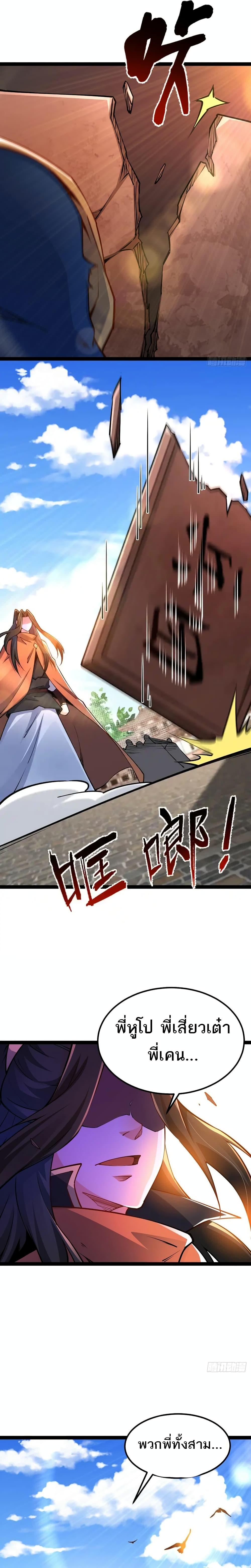 Manga-lc-com อ่านมังงะ อ่านการ์ตูน ออนไลน์ ฟรี Chaotic Sword God (Remake) ตอนที่ 1 2 3 4 5 6 7 8 9 10 11 12 13 14 ฟรี ไม่มีโฆษณา Manga-lc - อ่าน มังงะ อ่าน การ์ตูน ออนไลน์ อ่านมังงะ ฟรี
