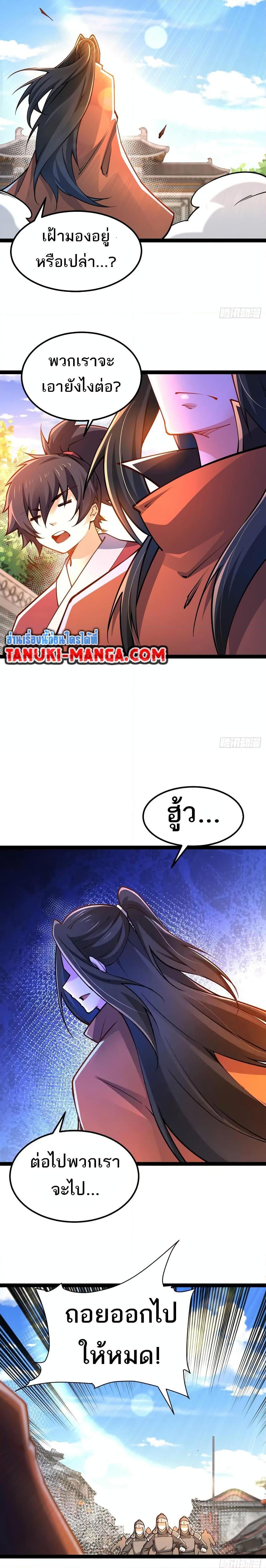 Manga-lc-com อ่านมังงะ อ่านการ์ตูน ออนไลน์ ฟรี Chaotic Sword God (Remake) ตอนที่ 1 2 3 4 5 6 7 8 9 10 11 12 13 14 ฟรี ไม่มีโฆษณา Manga-lc - อ่าน มังงะ อ่าน การ์ตูน ออนไลน์ อ่านมังงะ ฟรี