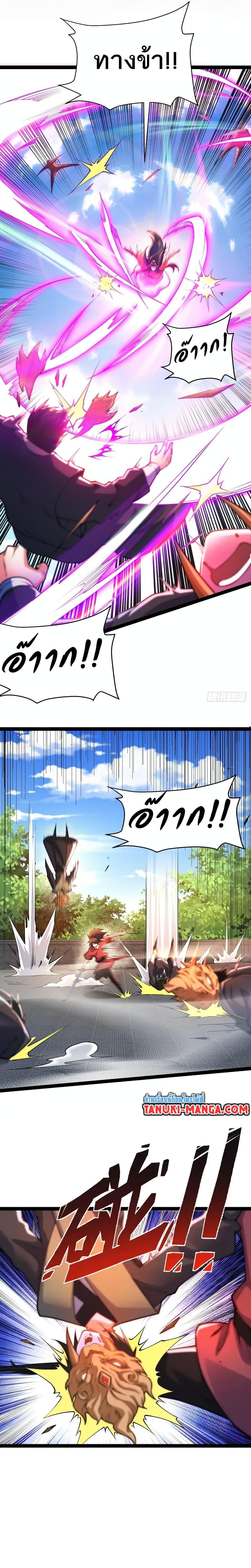 Manga-lc-com อ่านมังงะ อ่านการ์ตูน ออนไลน์ ฟรี Chaotic Sword God (Remake) ตอนที่ 1 2 3 4 5 6 7 8 9 10 11 12 13 14 ฟรี ไม่มีโฆษณา Manga-lc - อ่าน มังงะ อ่าน การ์ตูน ออนไลน์ อ่านมังงะ ฟรี