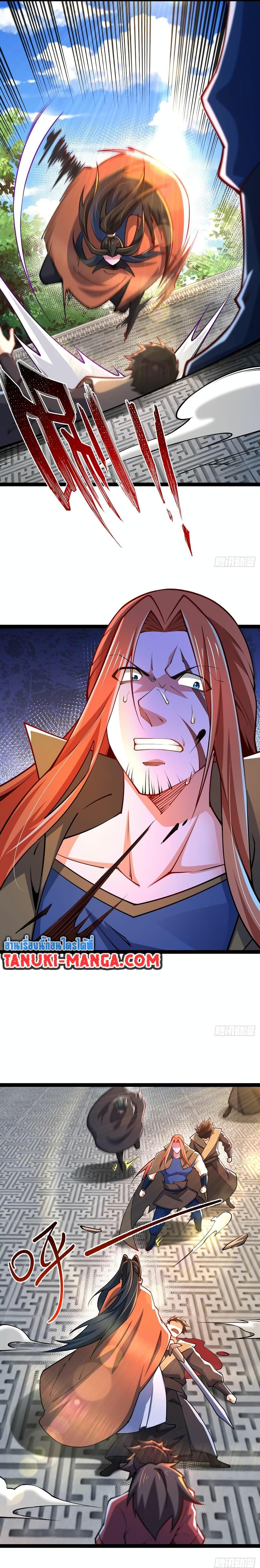 Manga-lc-com อ่านมังงะ อ่านการ์ตูน ออนไลน์ ฟรี Chaotic Sword God (Remake) ตอนที่ 1 2 3 4 5 6 7 8 9 10 11 12 13 14 ฟรี ไม่มีโฆษณา Manga-lc - อ่าน มังงะ อ่าน การ์ตูน ออนไลน์ อ่านมังงะ ฟรี
