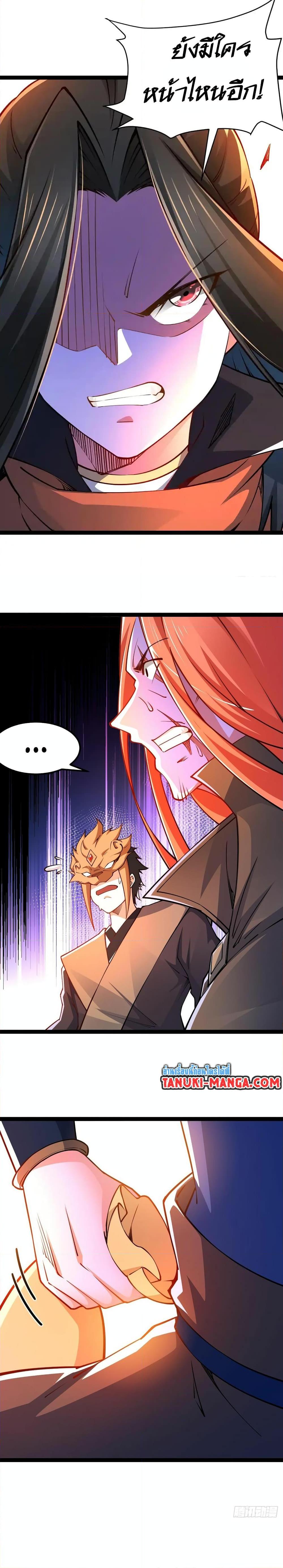 Manga-lc-com อ่านมังงะ อ่านการ์ตูน ออนไลน์ ฟรี Chaotic Sword God (Remake) ตอนที่ 1 2 3 4 5 6 7 8 9 10 11 12 13 14 ฟรี ไม่มีโฆษณา Manga-lc - อ่าน มังงะ อ่าน การ์ตูน ออนไลน์ อ่านมังงะ ฟรี